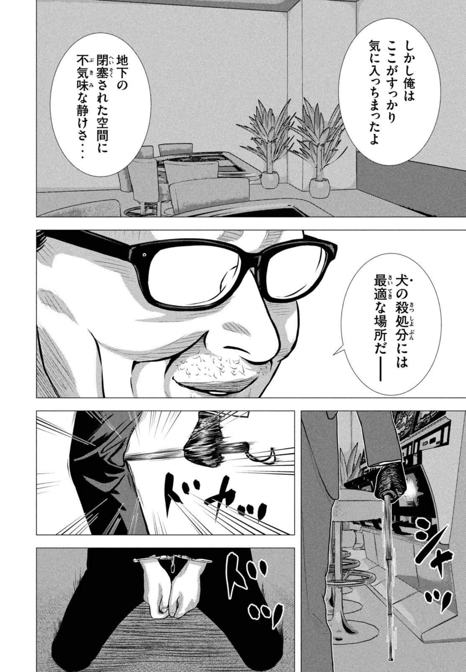 Page 183
