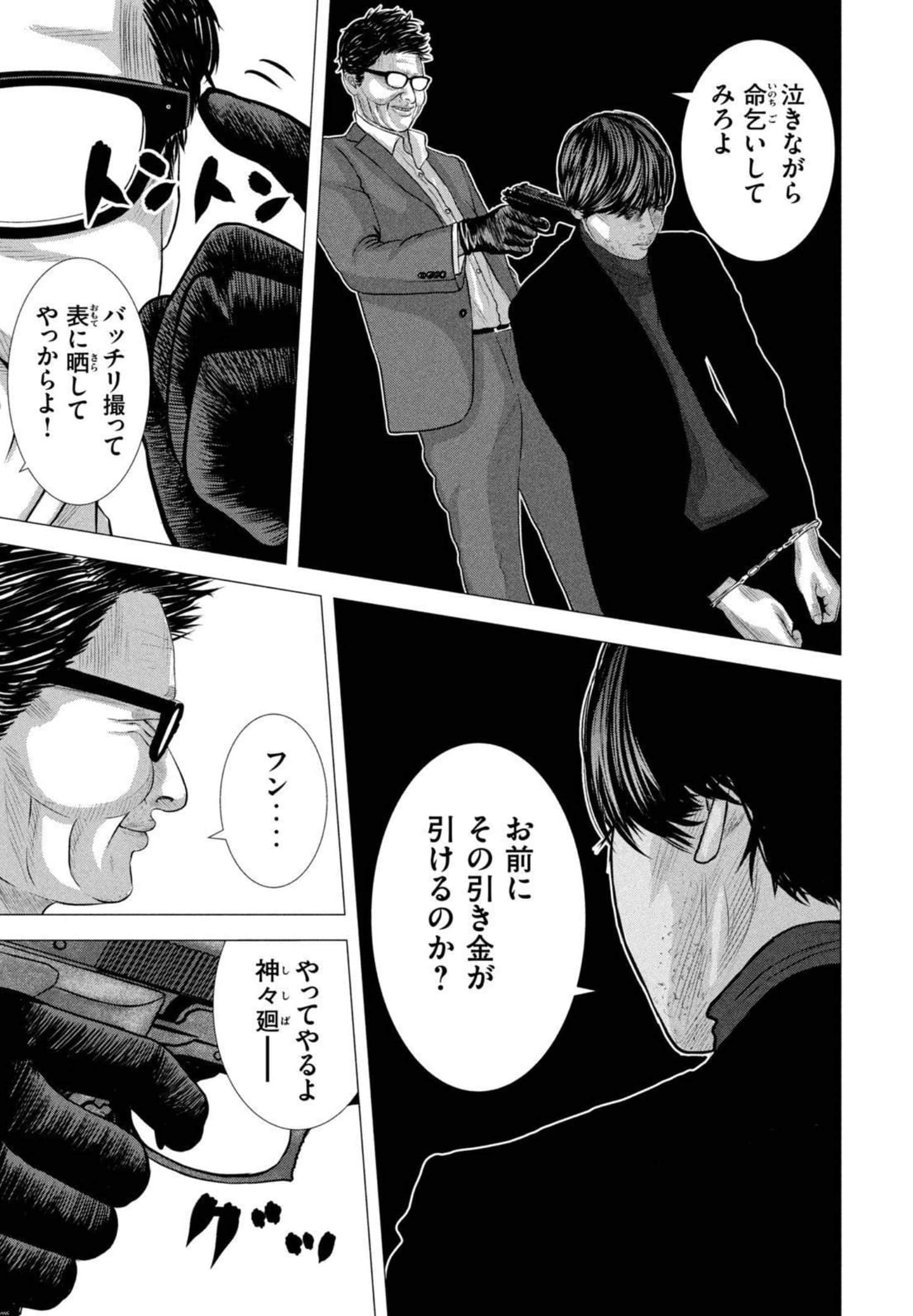 Page 184