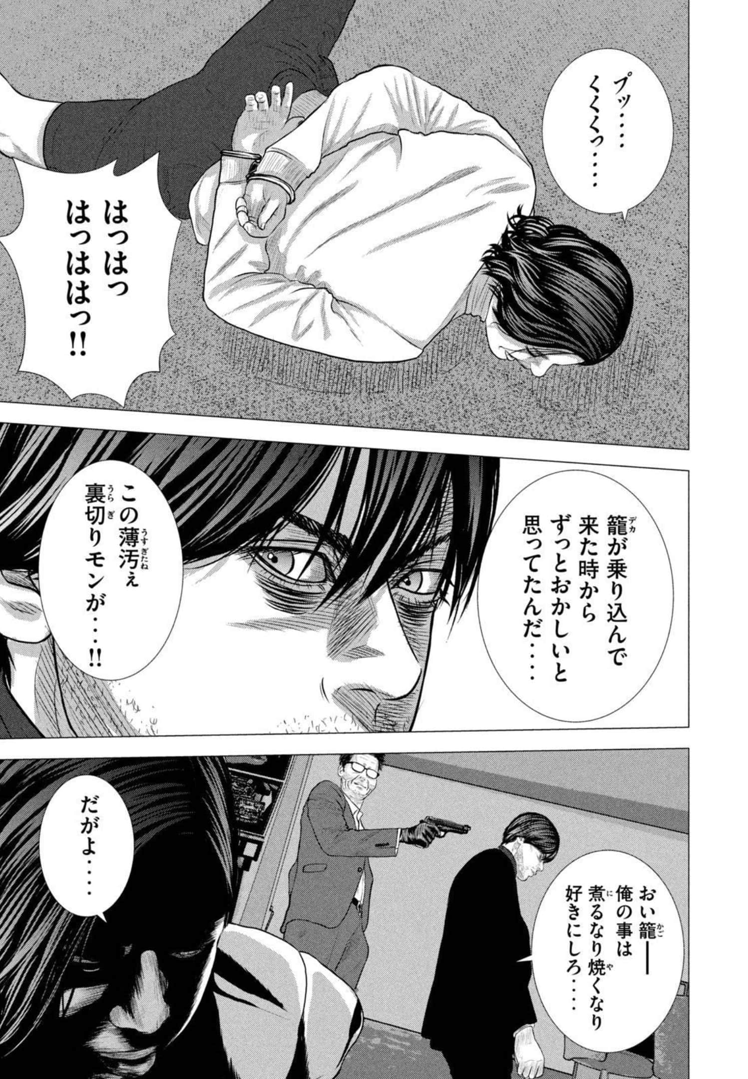 Page 186