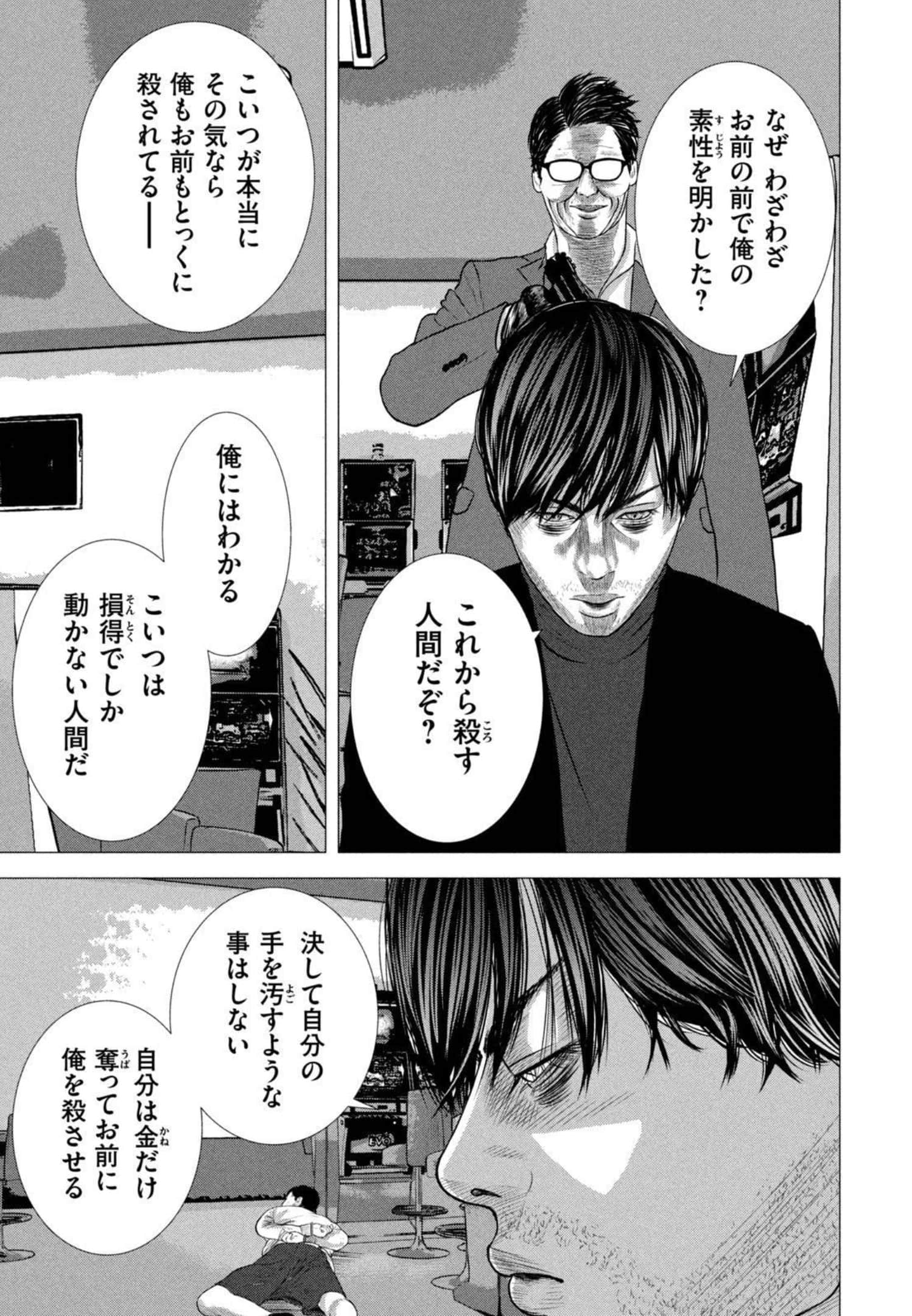 Page 190