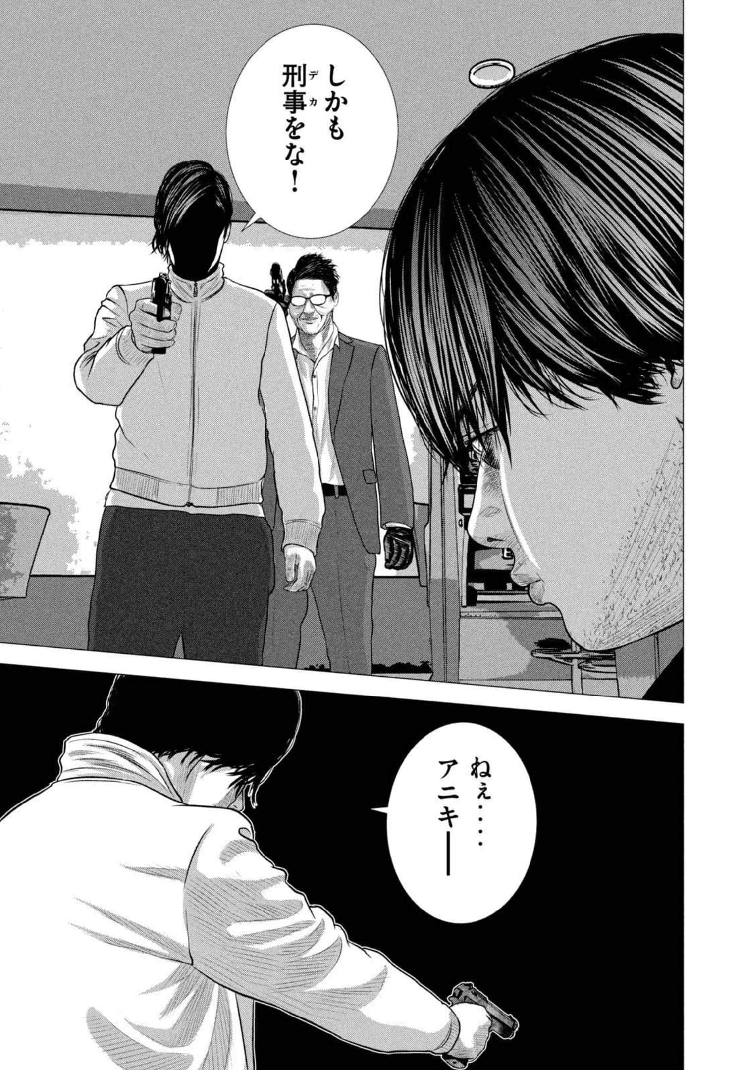 Page 196