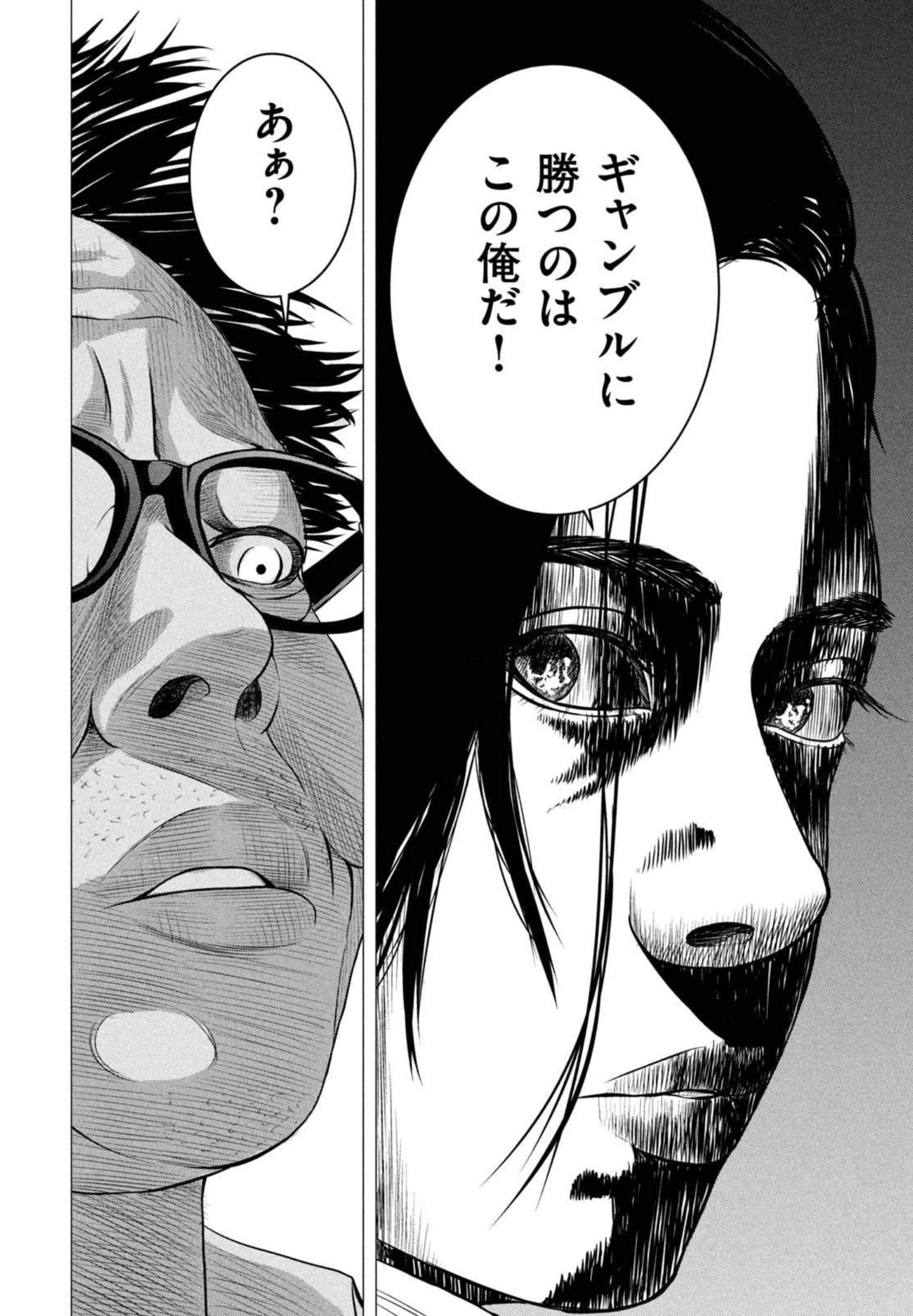 Page 197