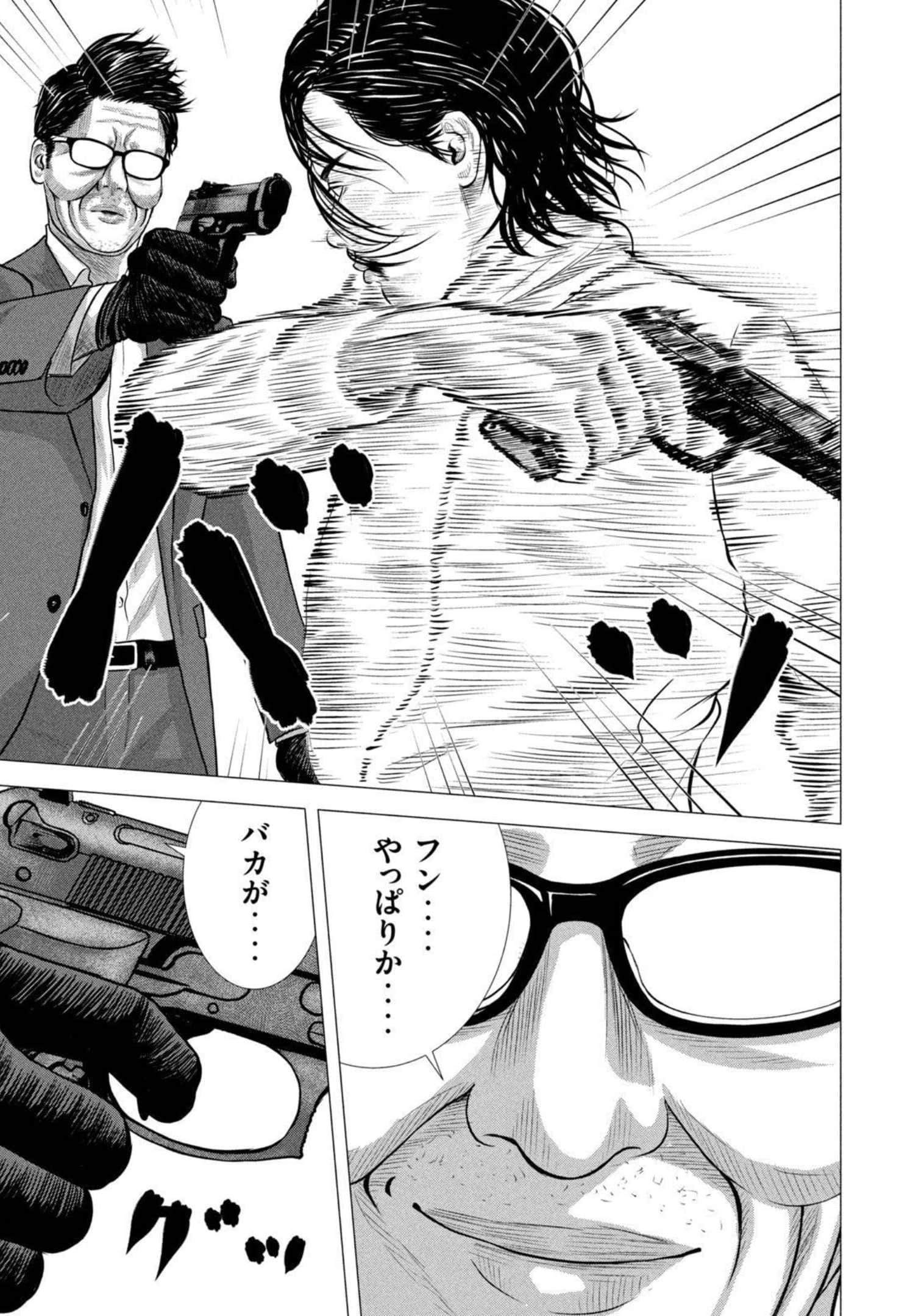 Page 198