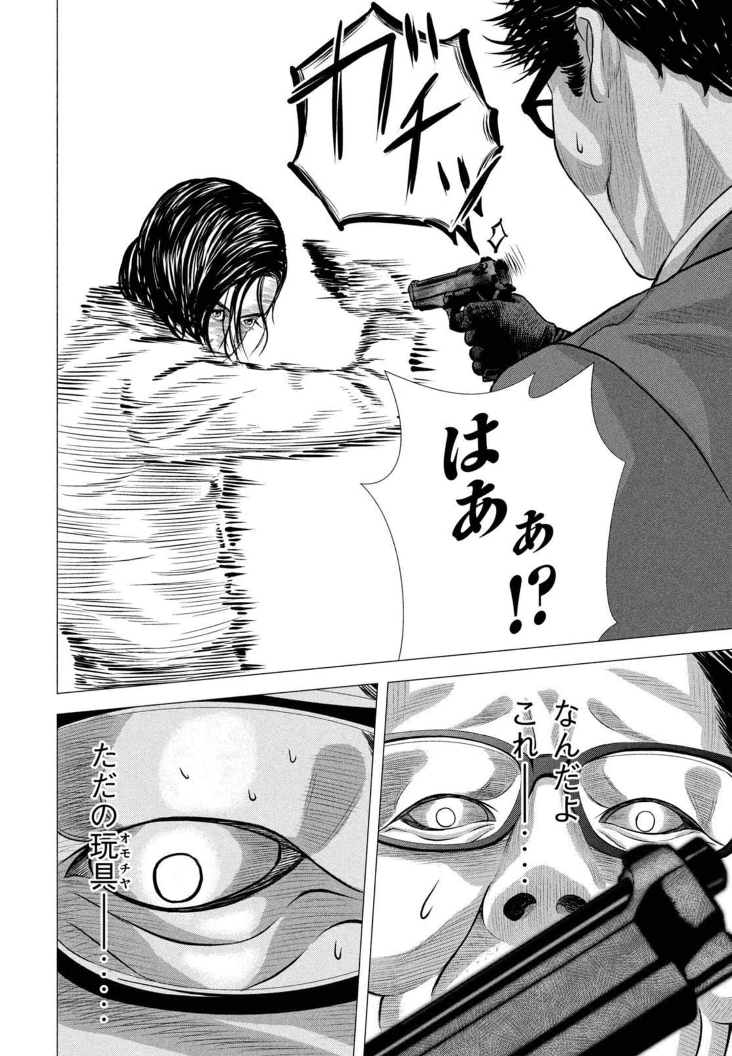 Page 199