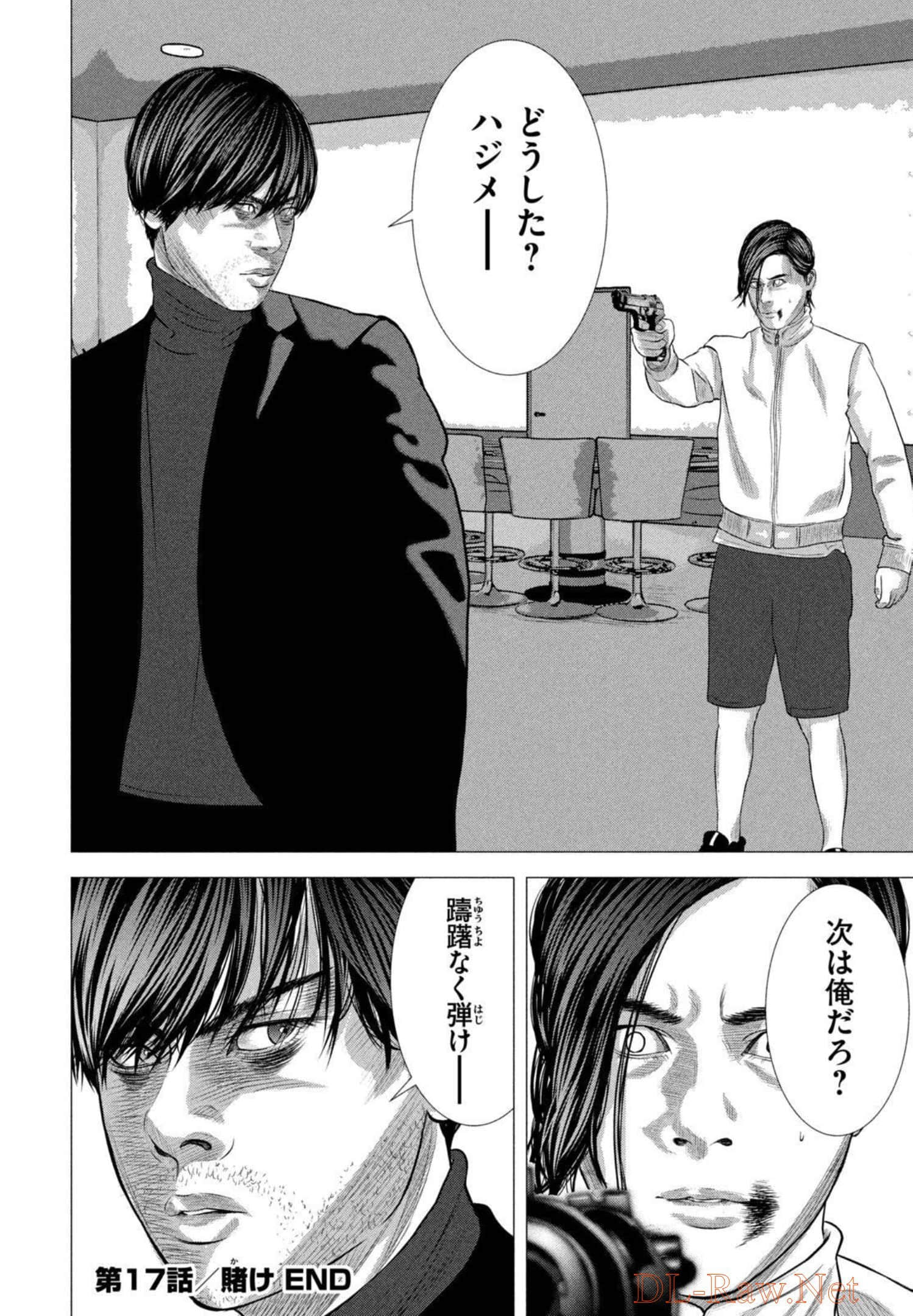 Page 205