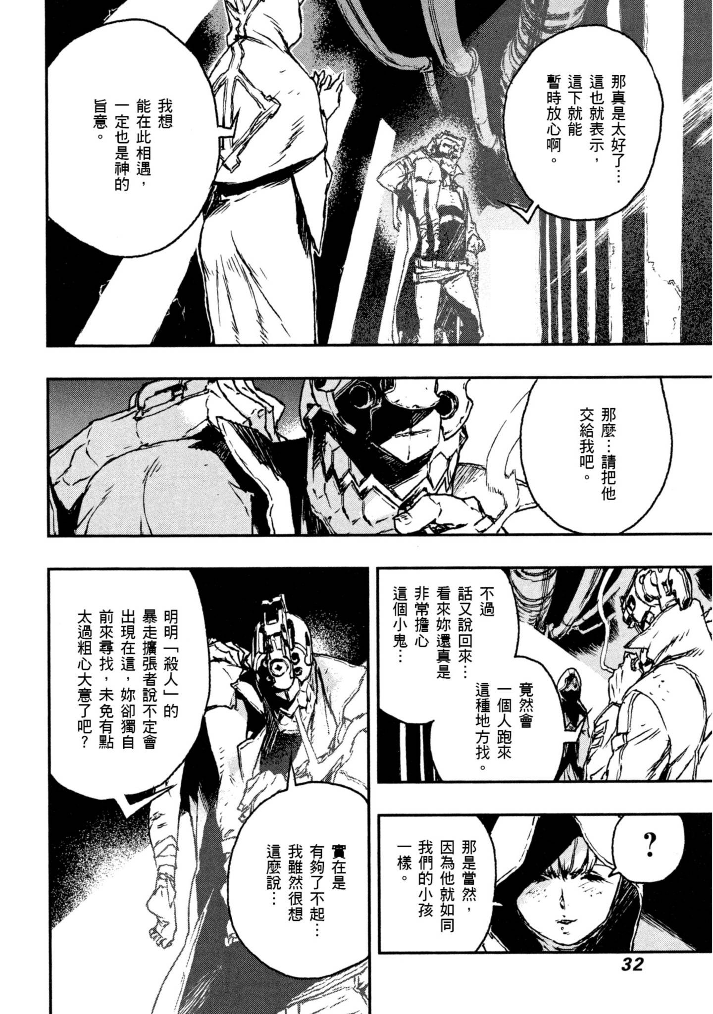 Page 32