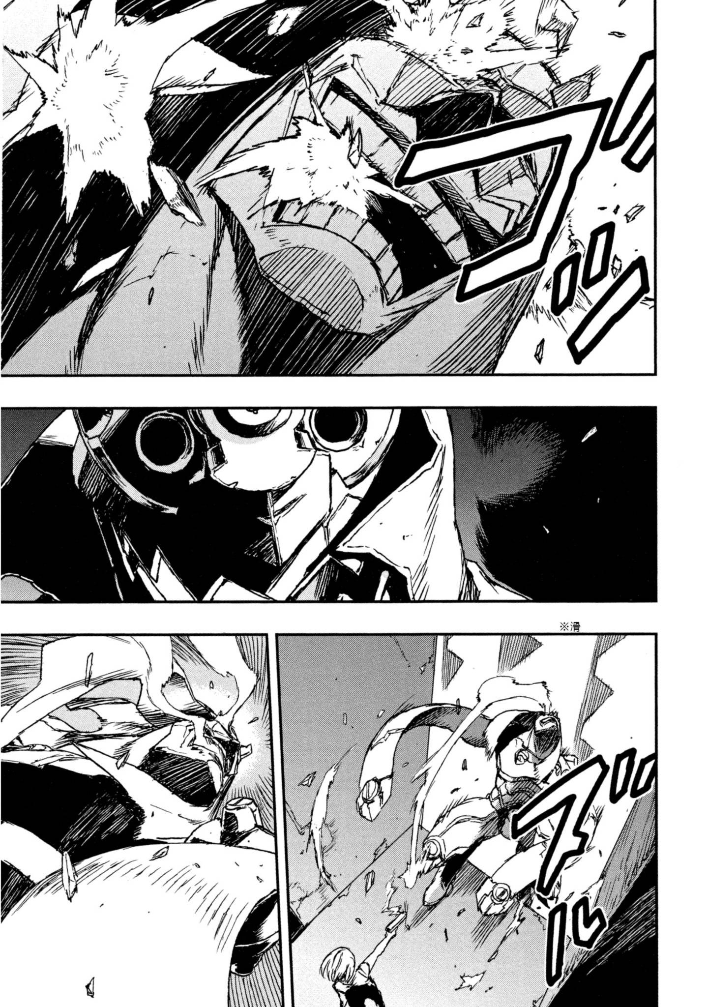 Page 47