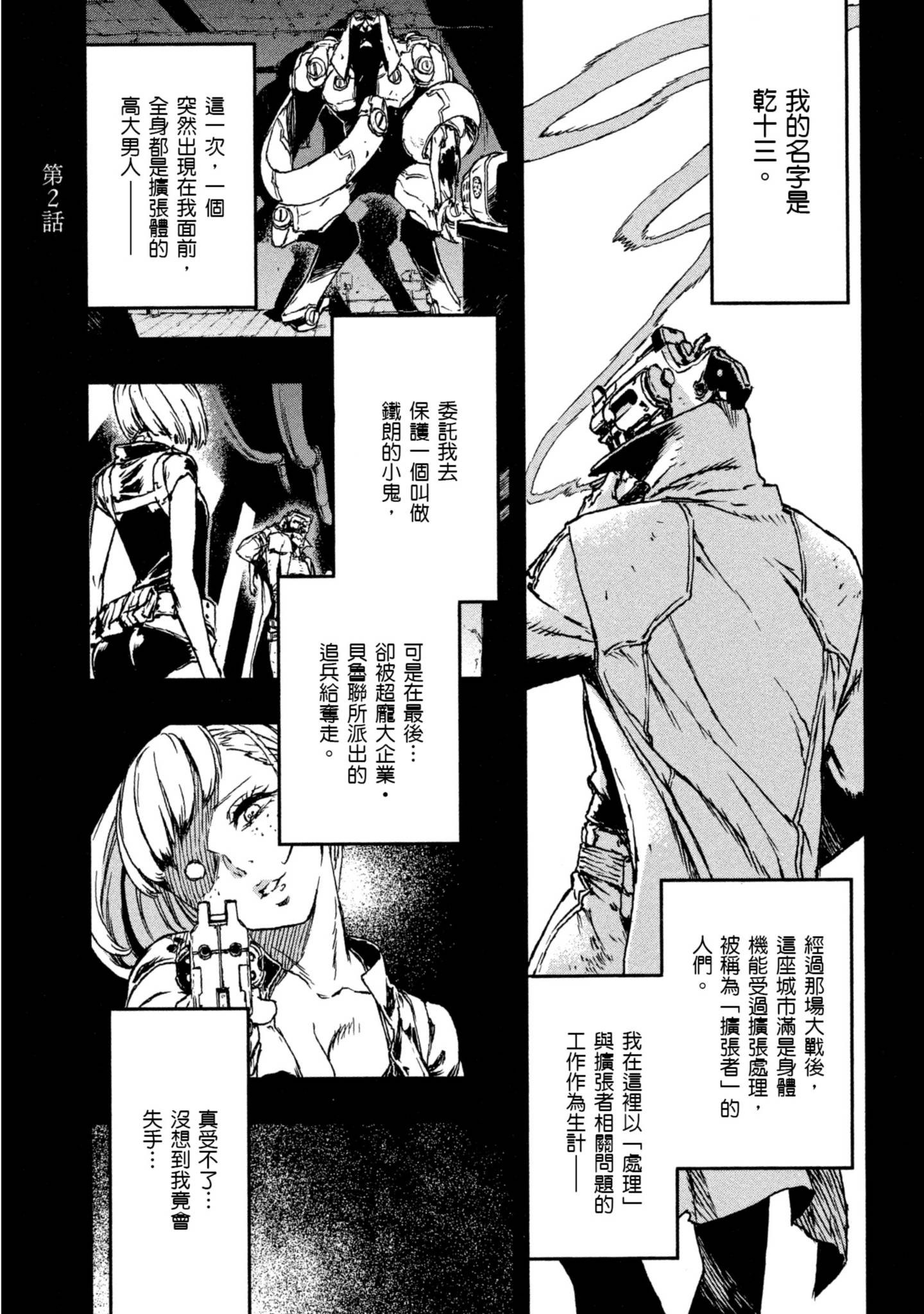 Page 53