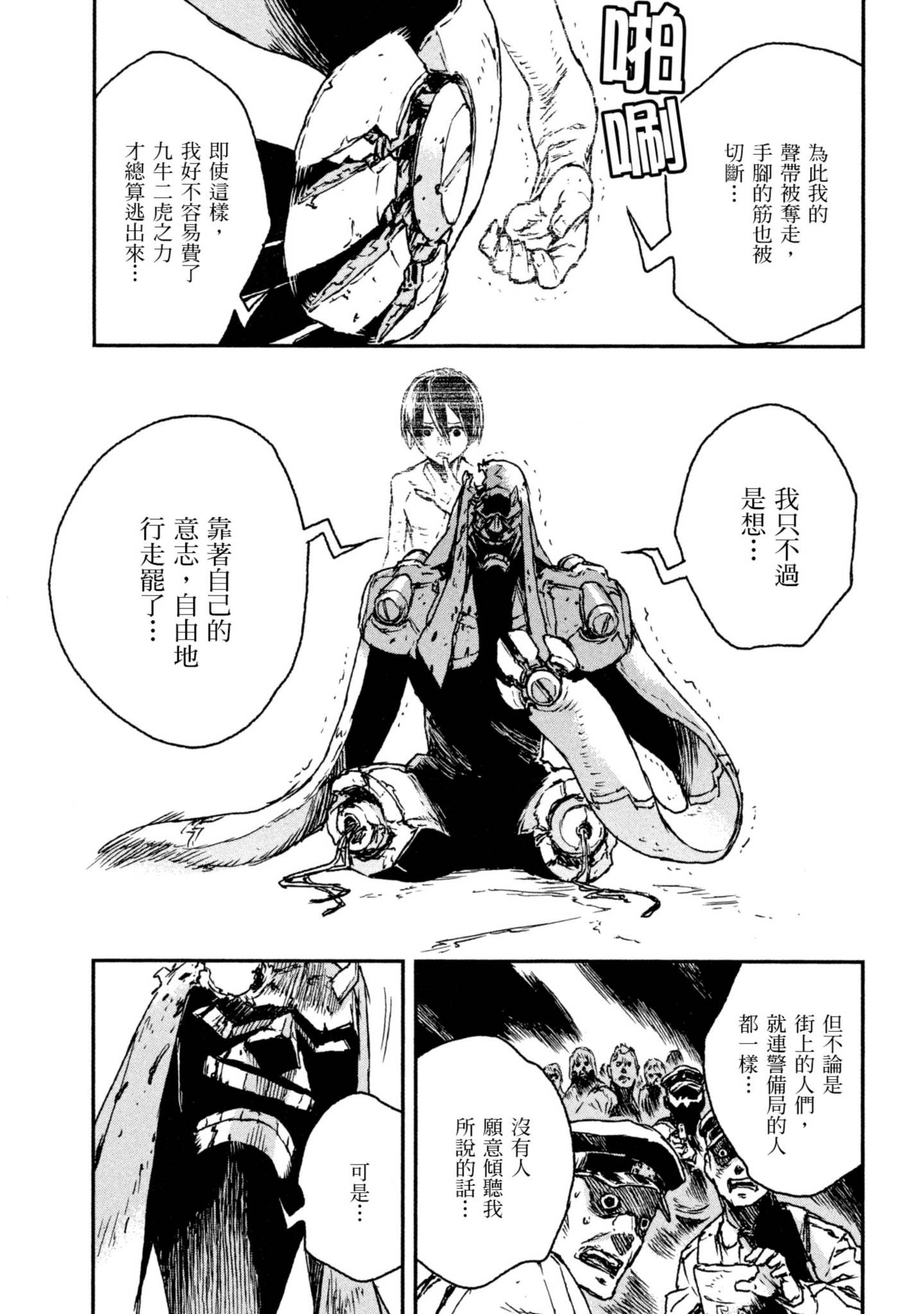 Page 65
