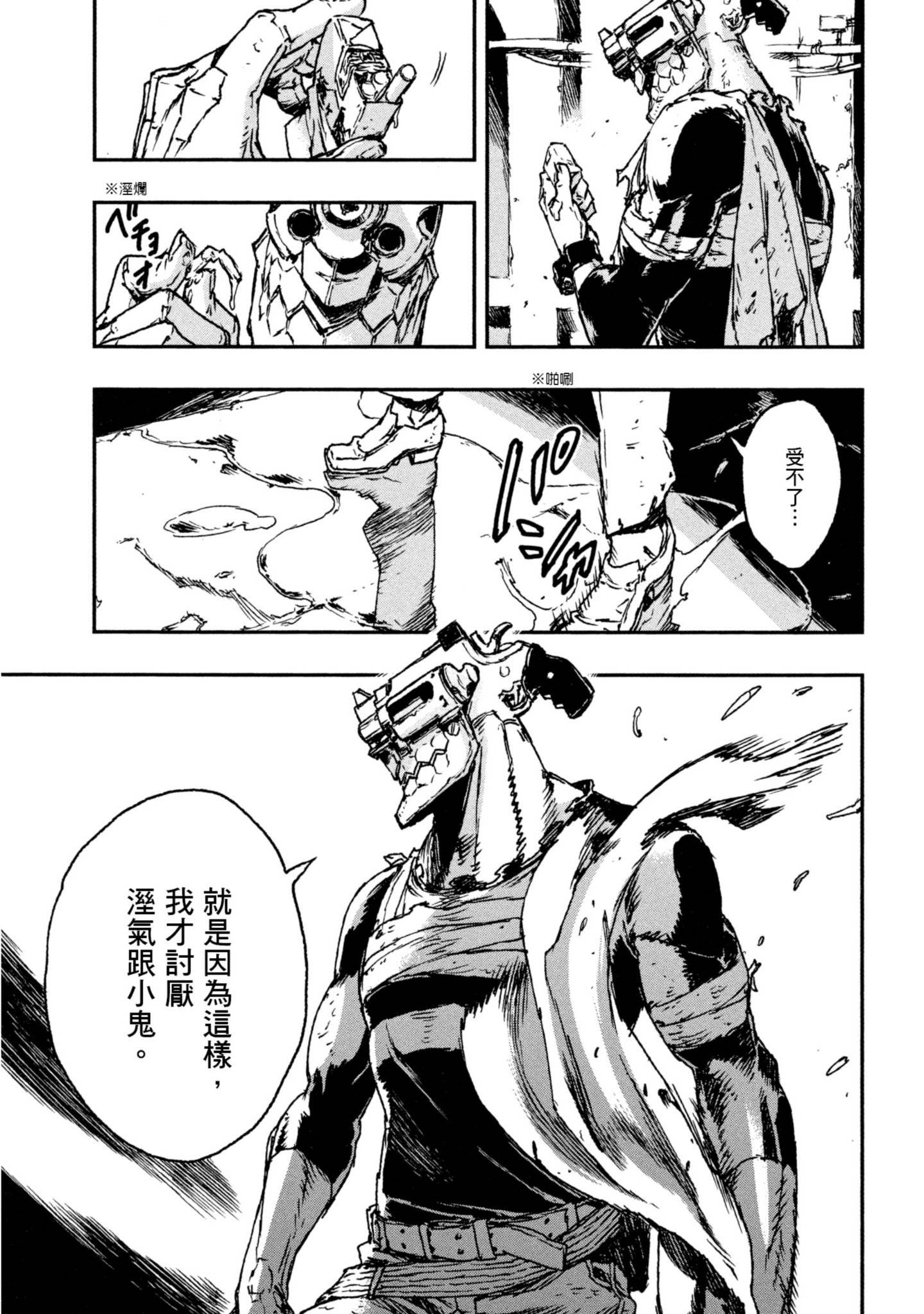 Page 67