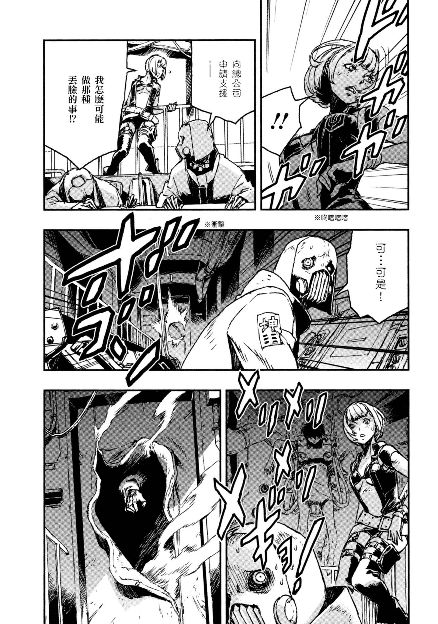Page 77