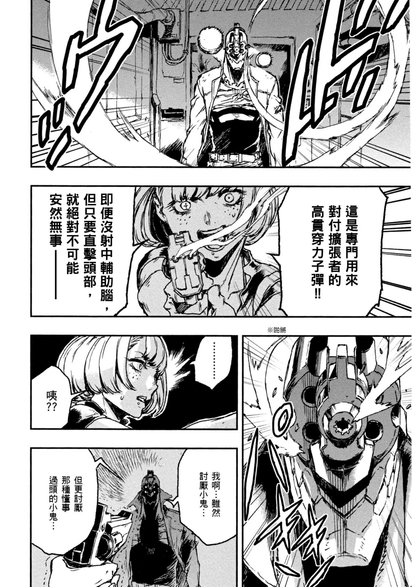 Page 80