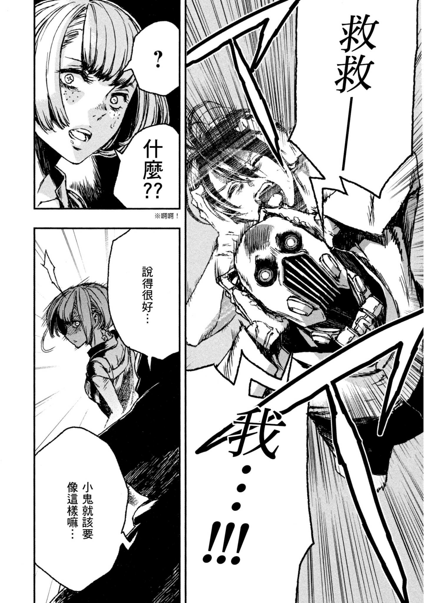 Page 84