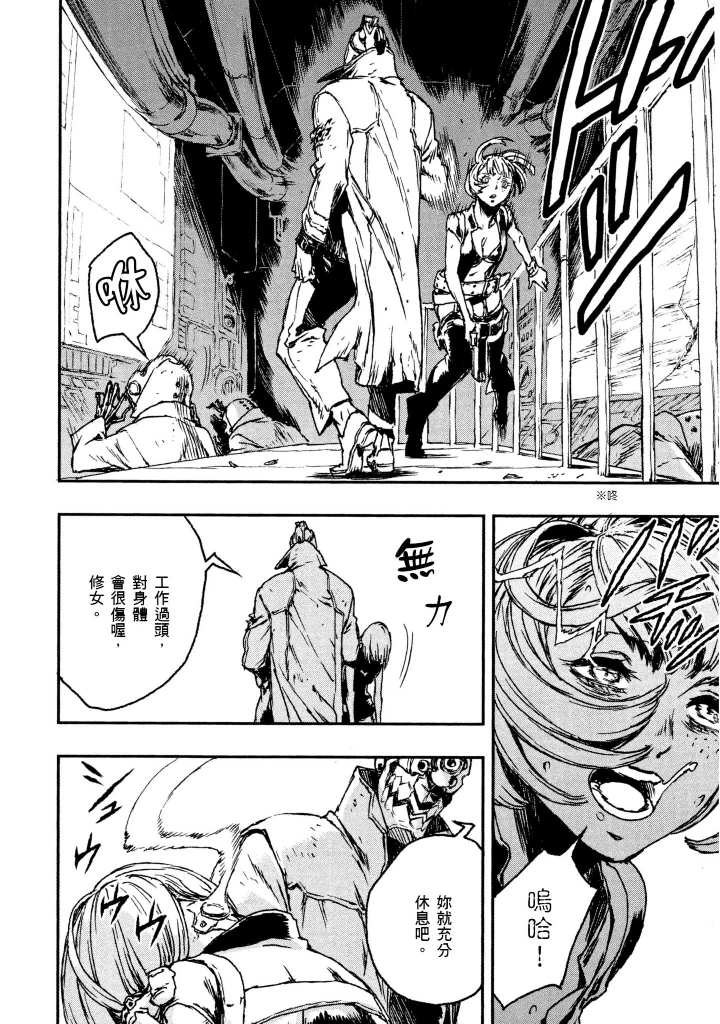 Page 86