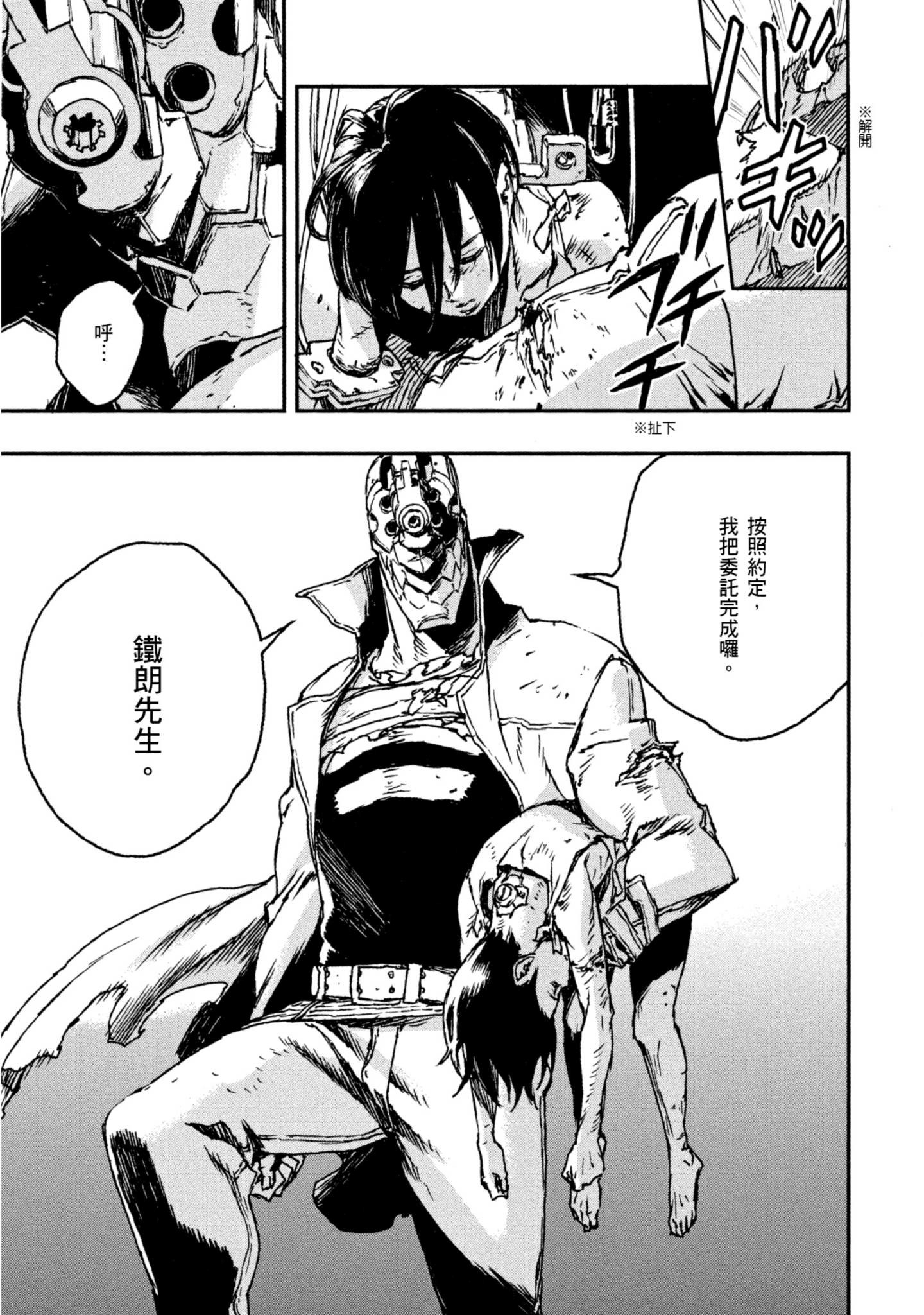 Page 87