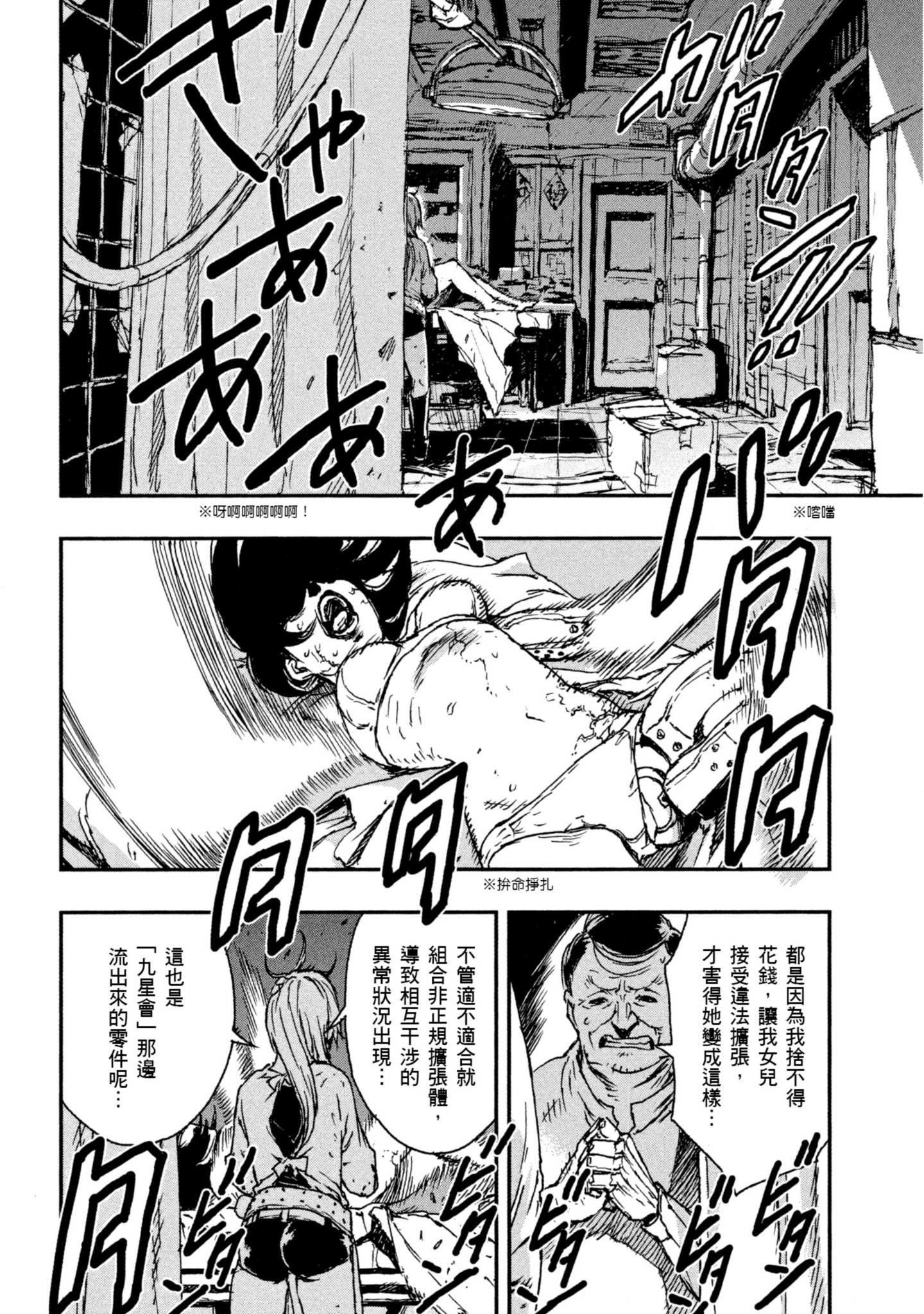 Page 94