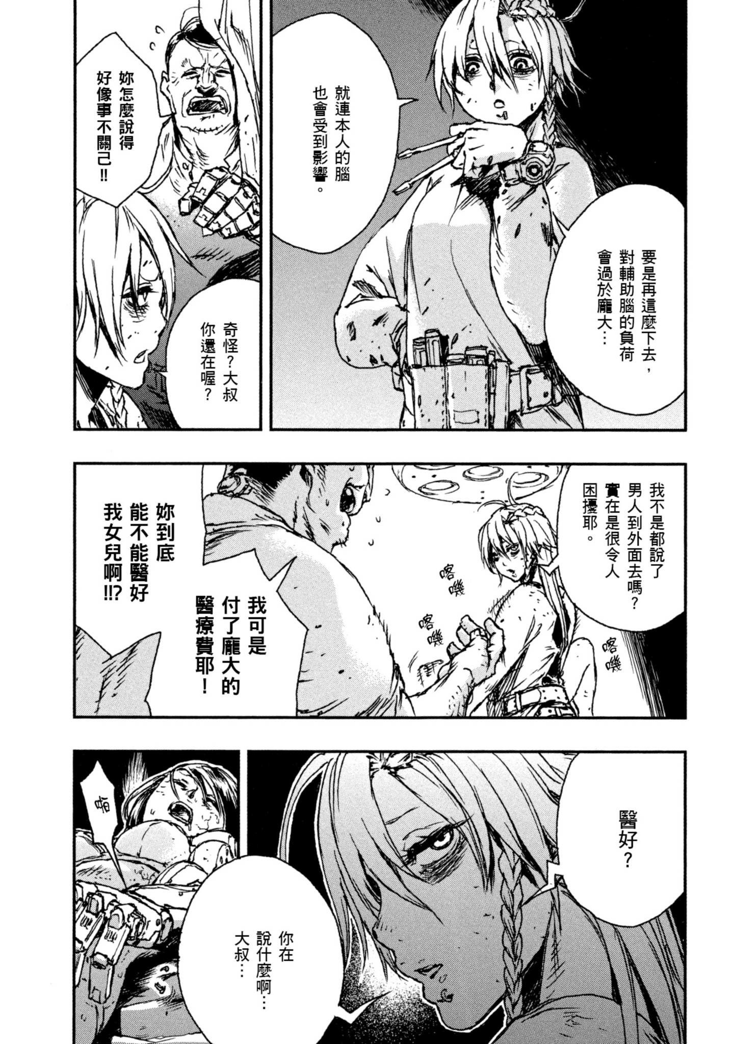 Page 95