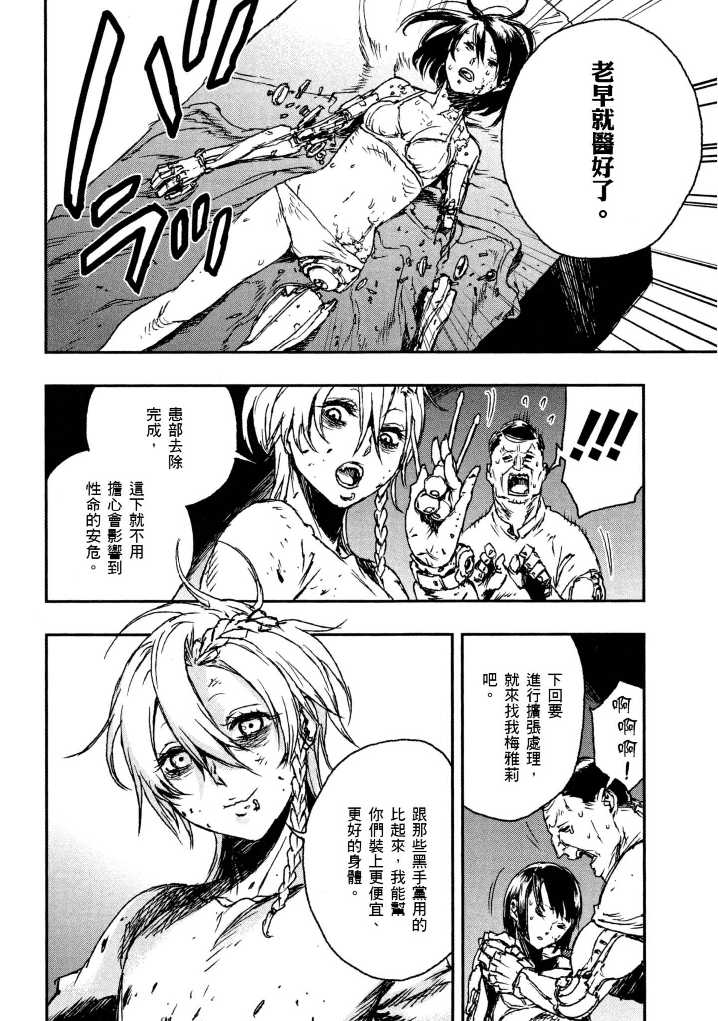 Page 96