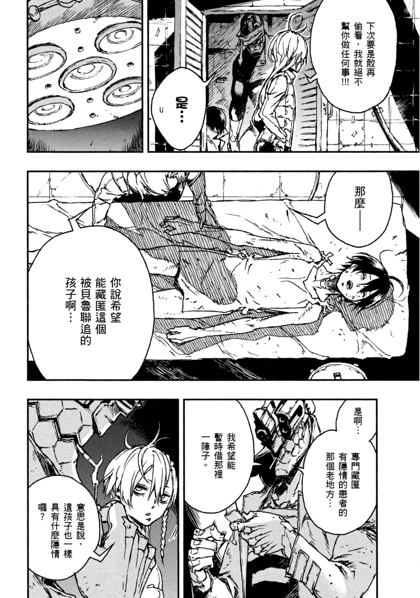 Page 98