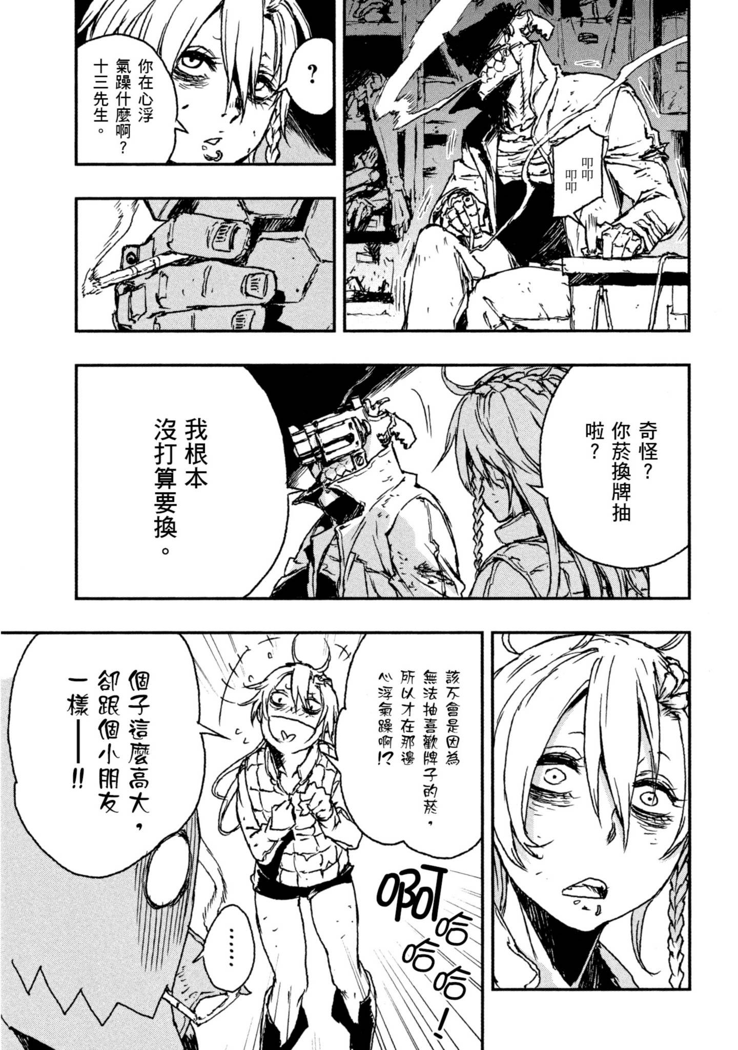 Page 99