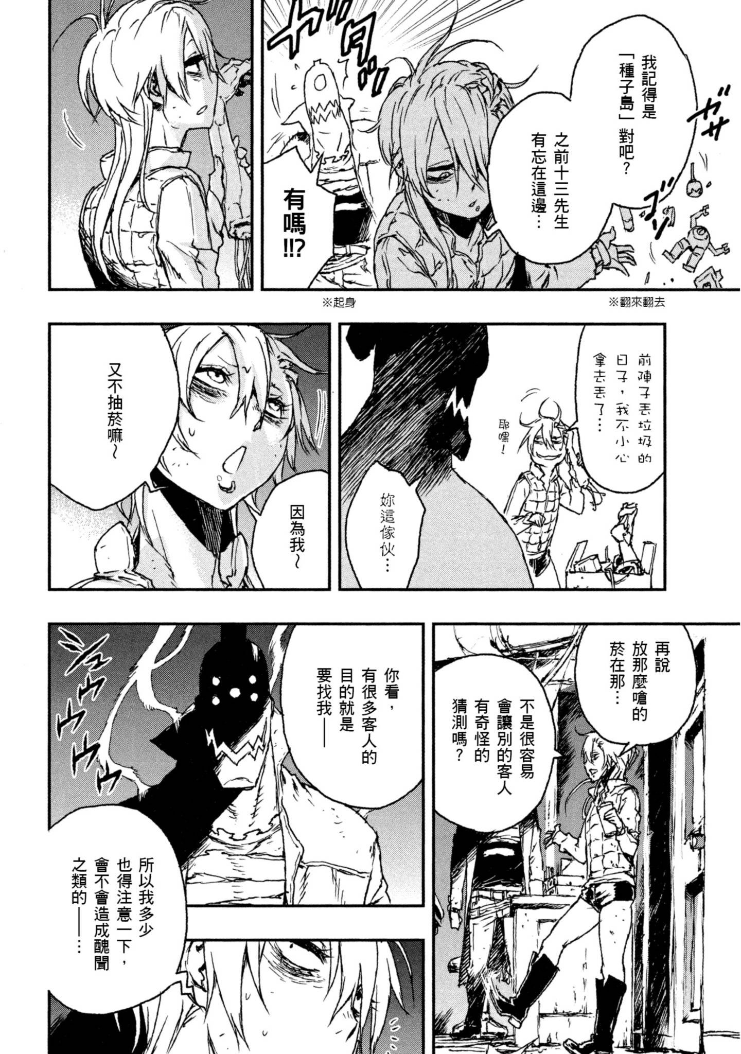 Page 100