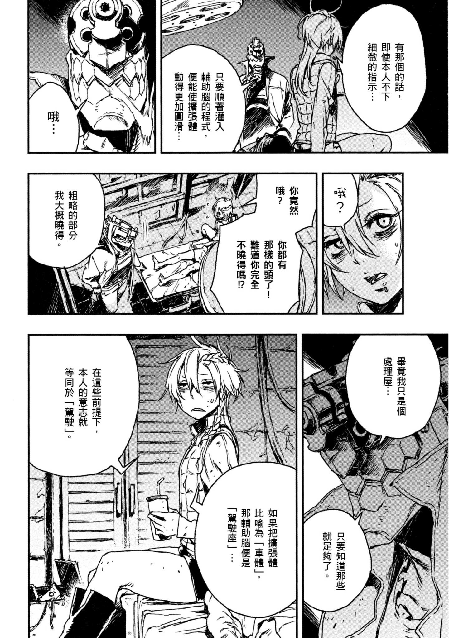 Page 102