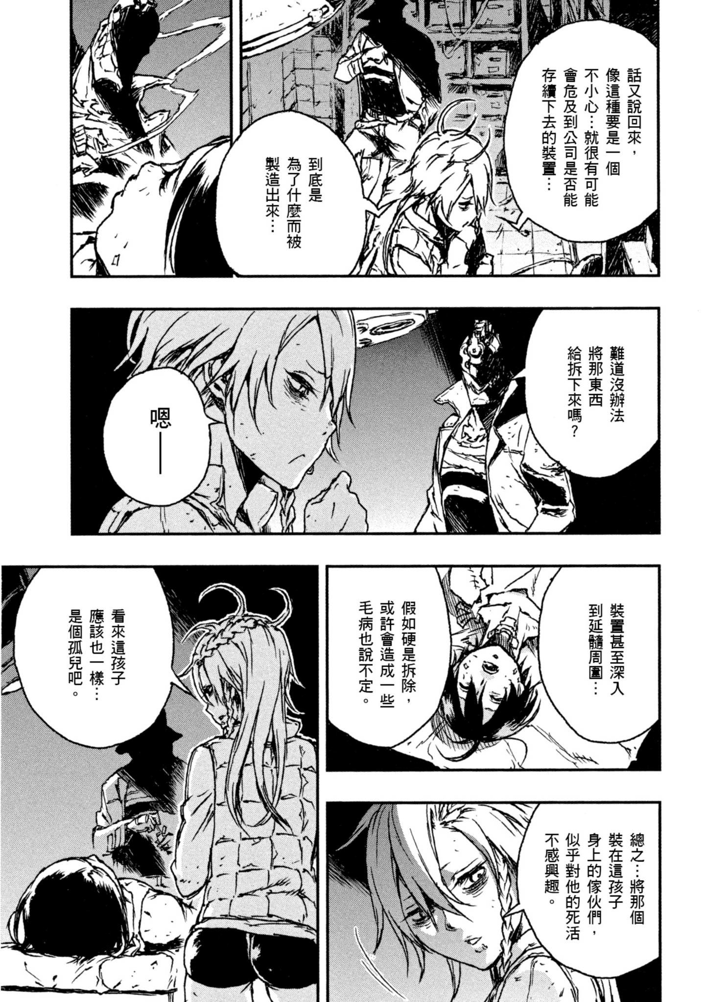 Page 105
