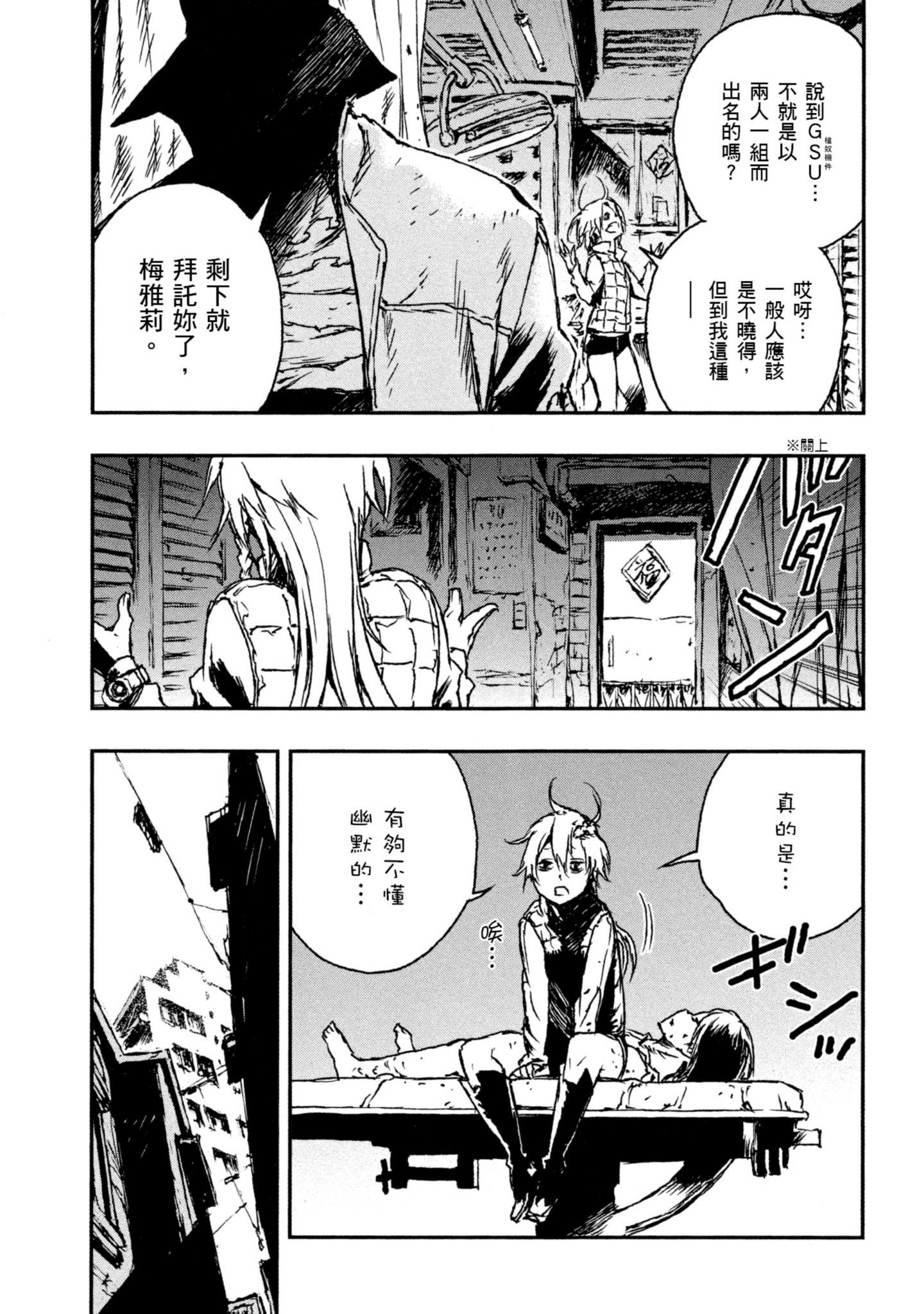 Page 107