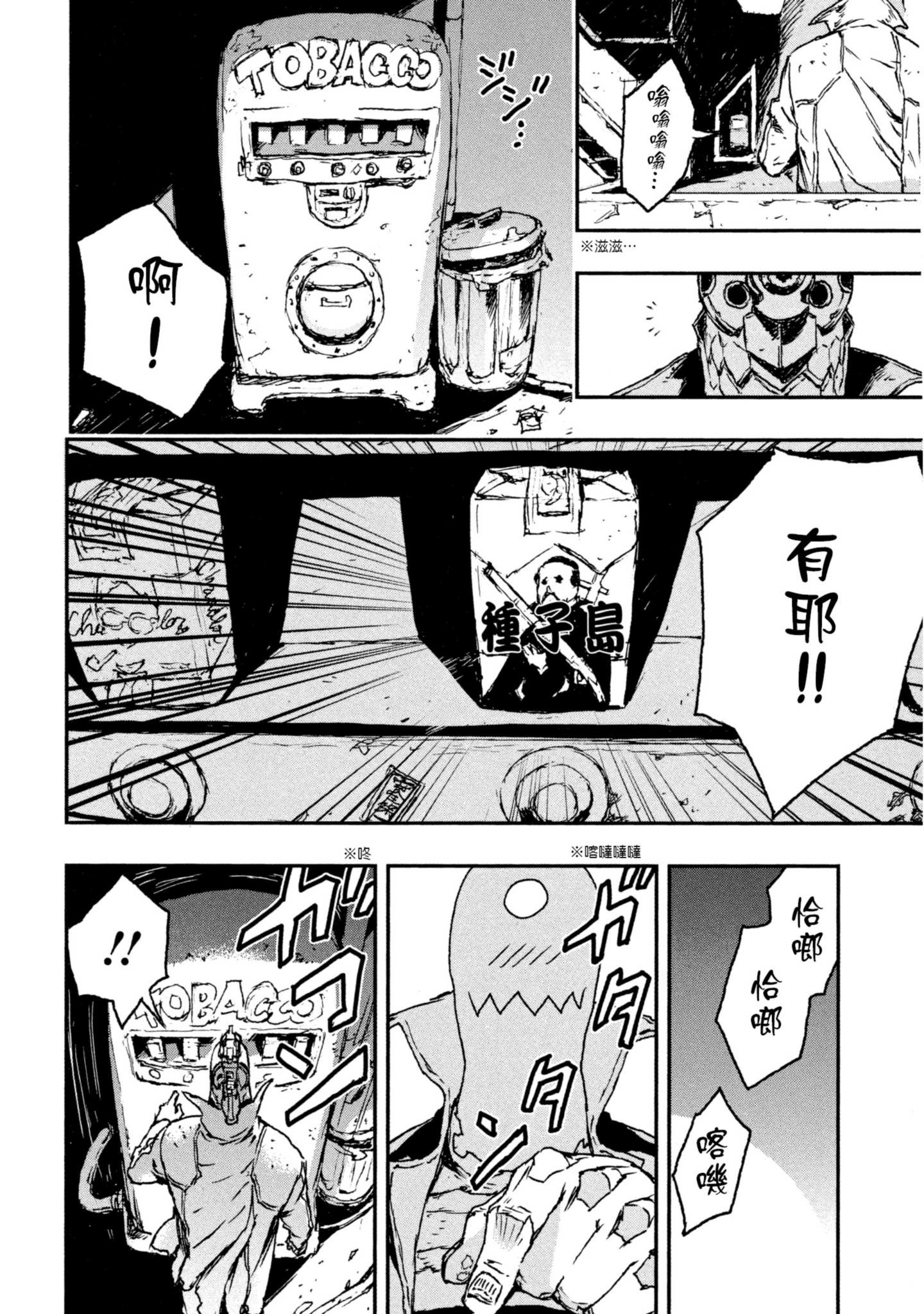 Page 110