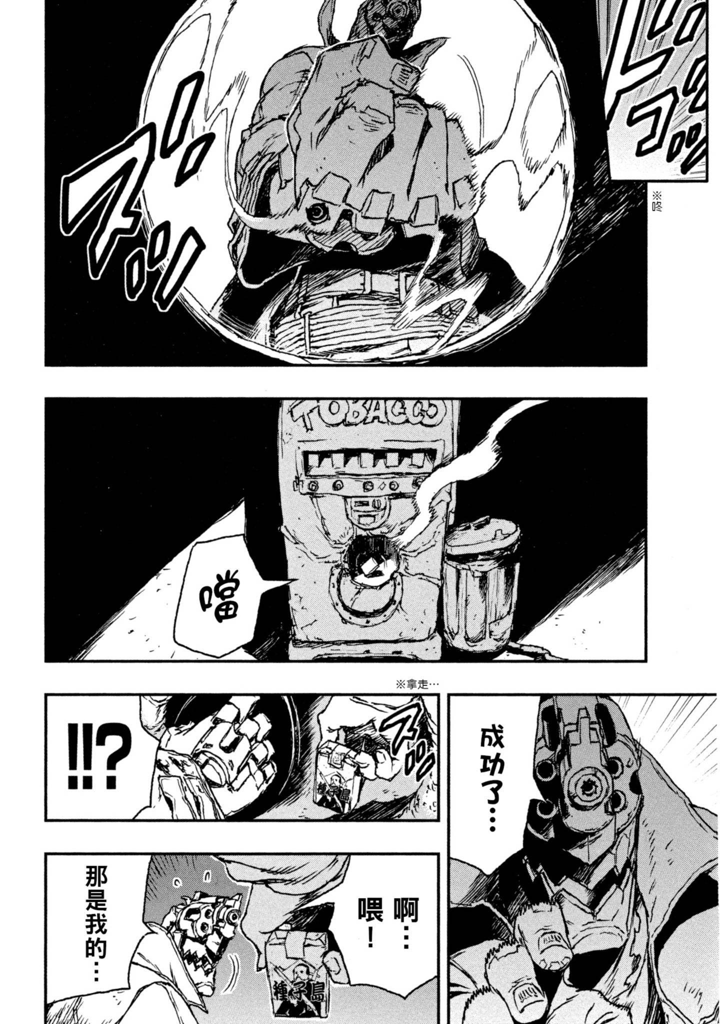 Page 112
