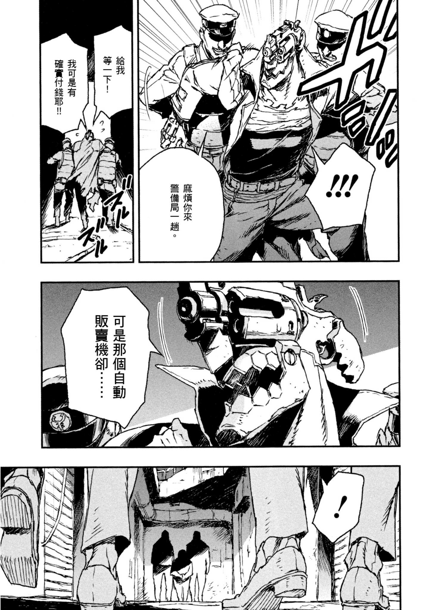 Page 113