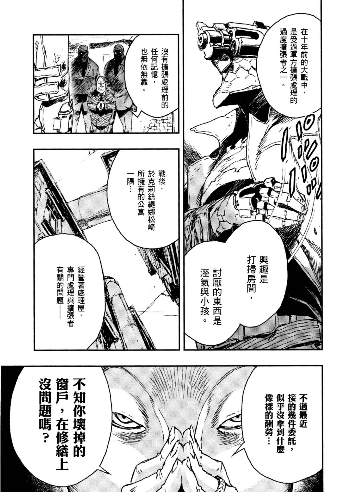 Page 115