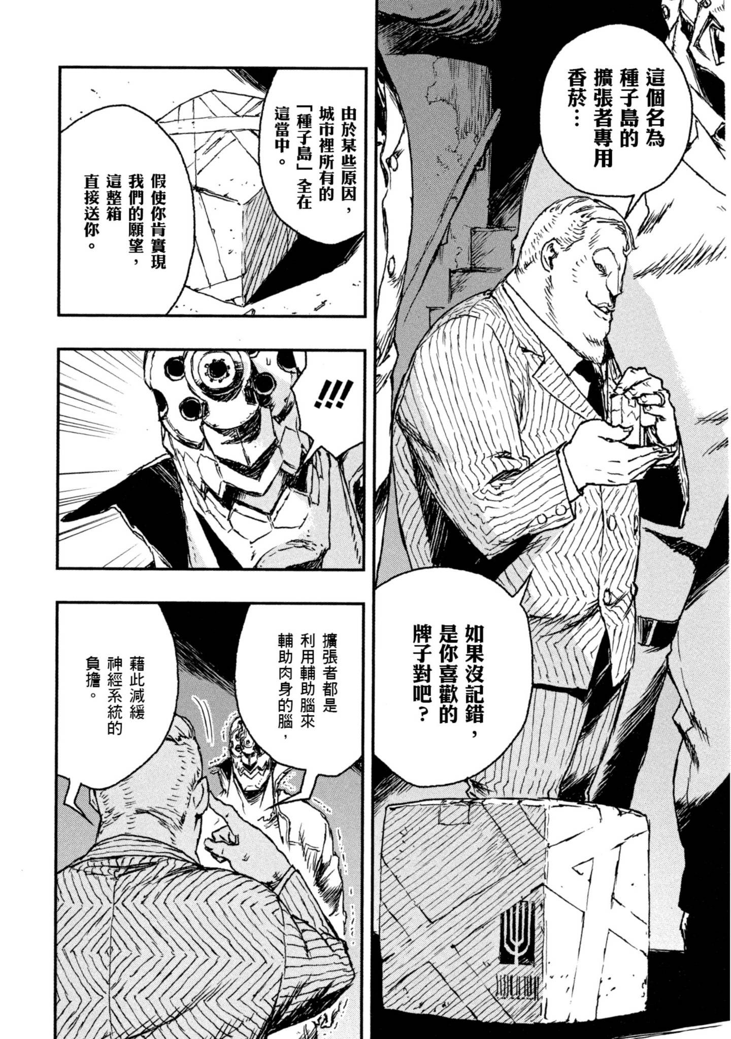 Page 118