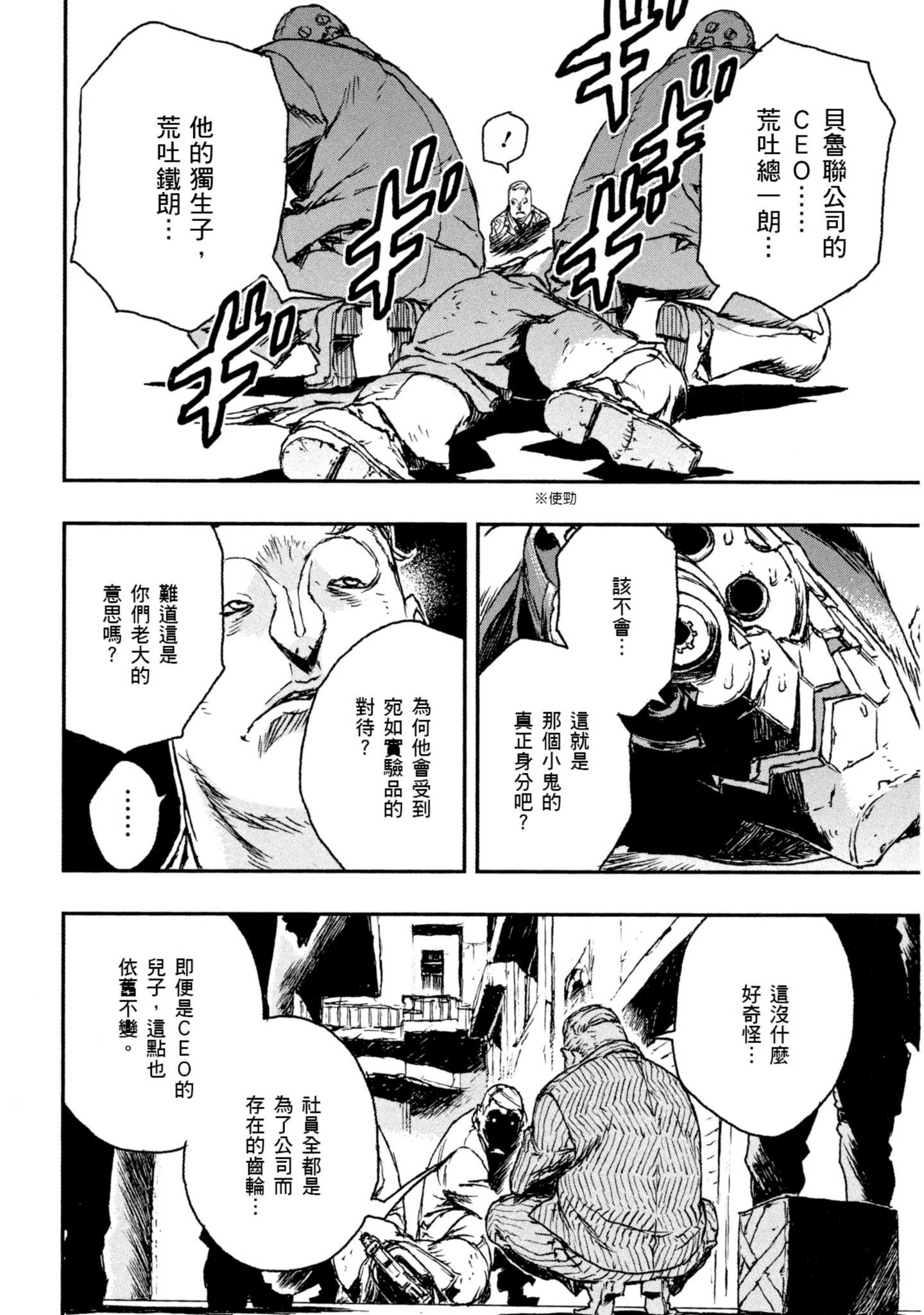 Page 124