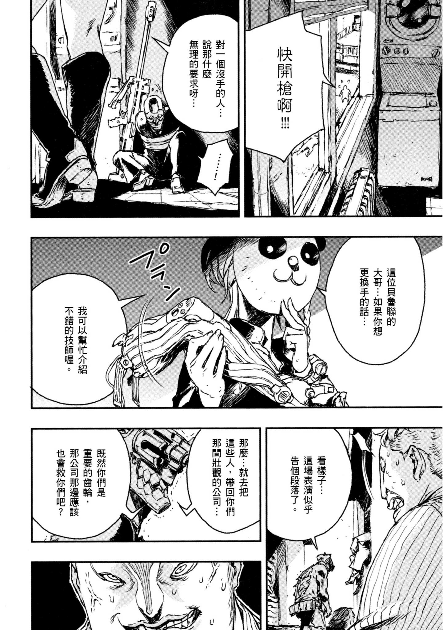 Page 130