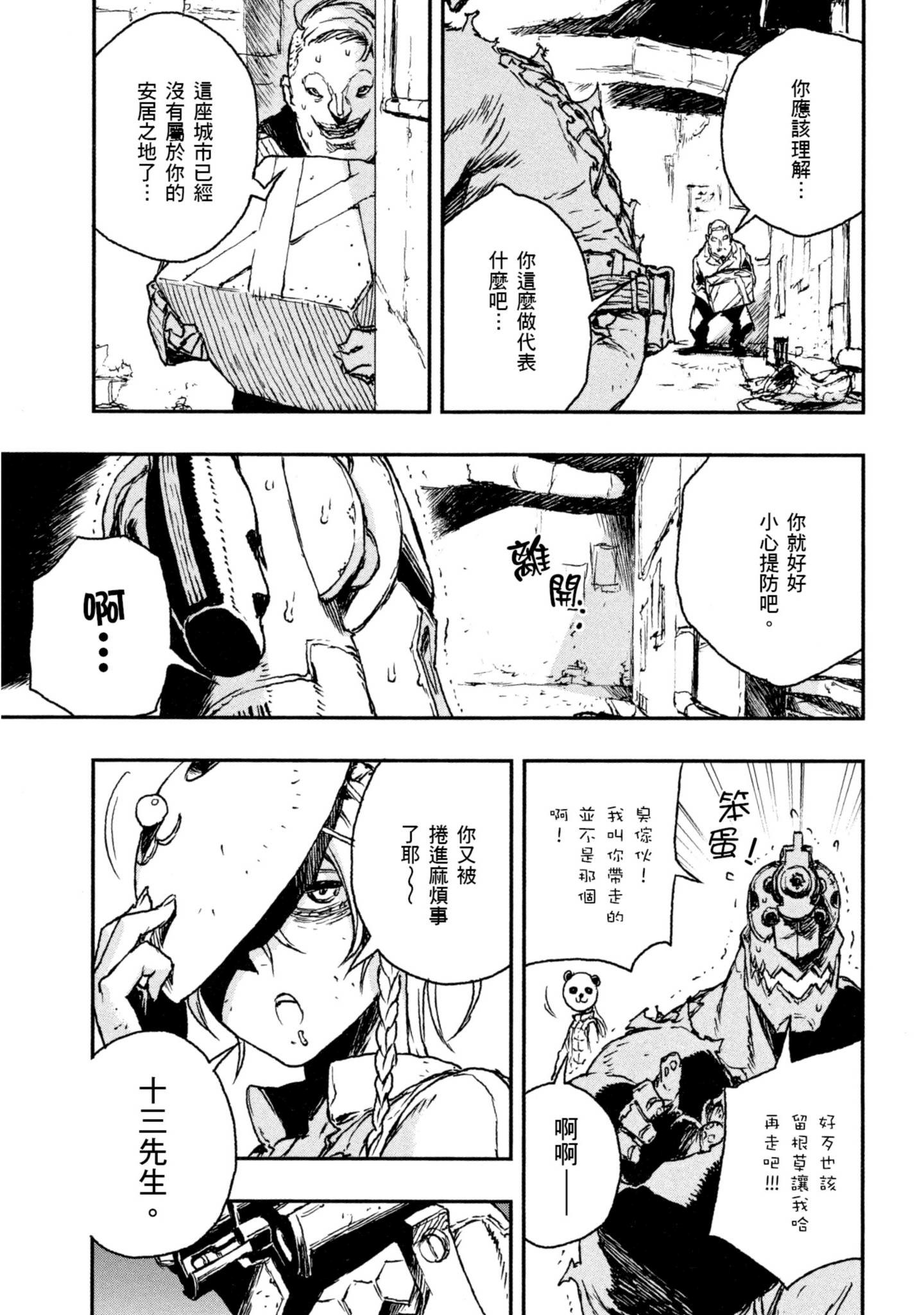Page 131