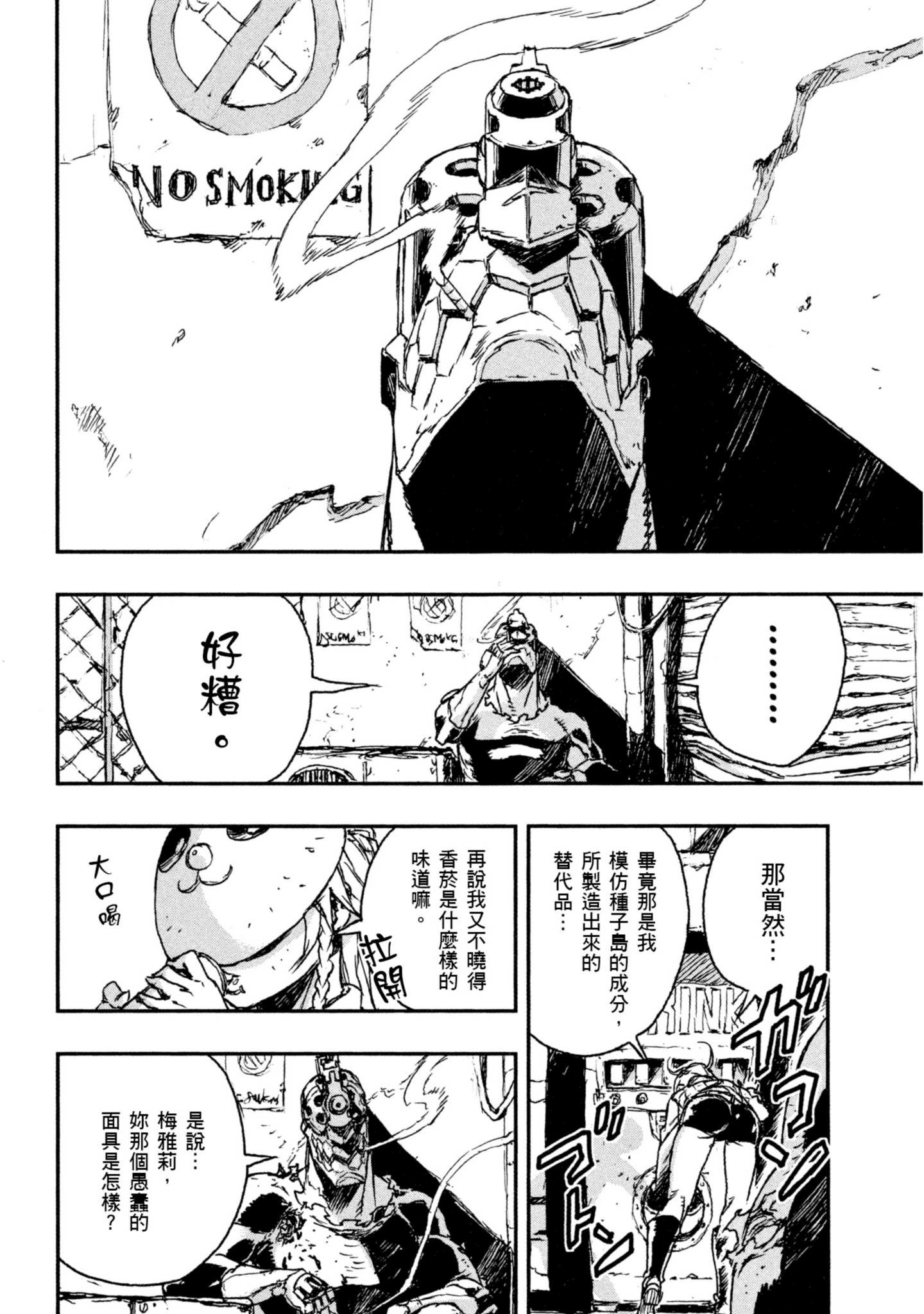 Page 132
