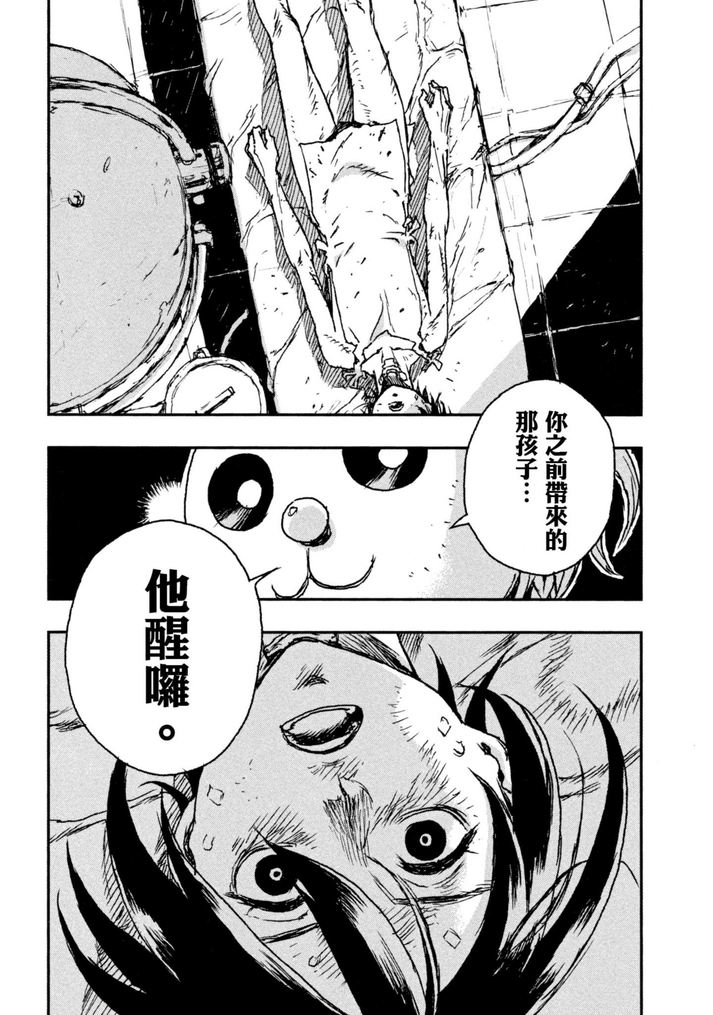 Page 134