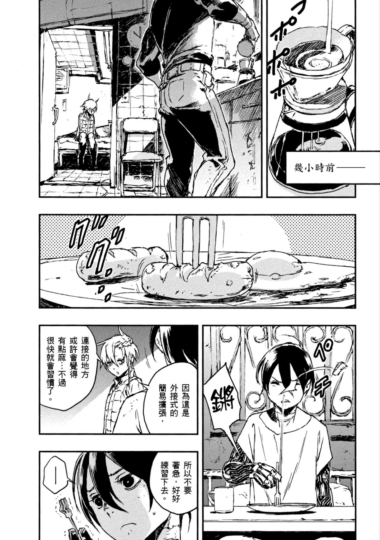Page 139