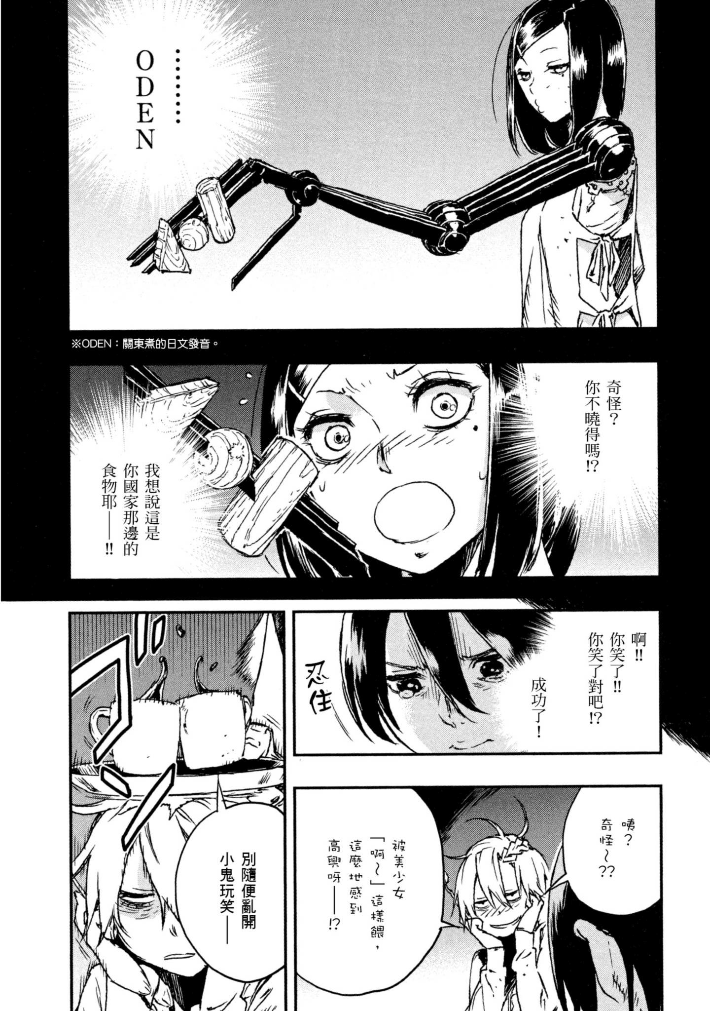 Page 141