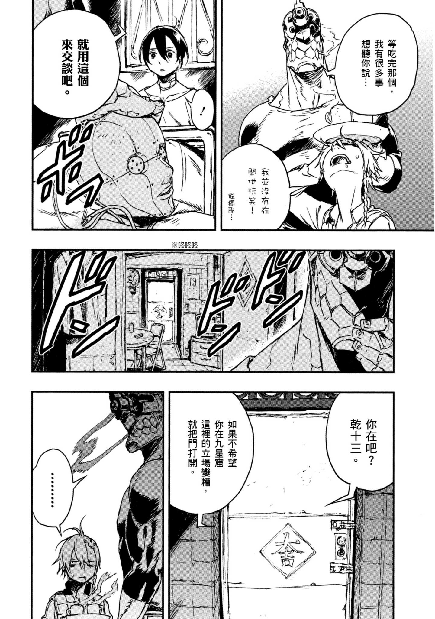 Page 142