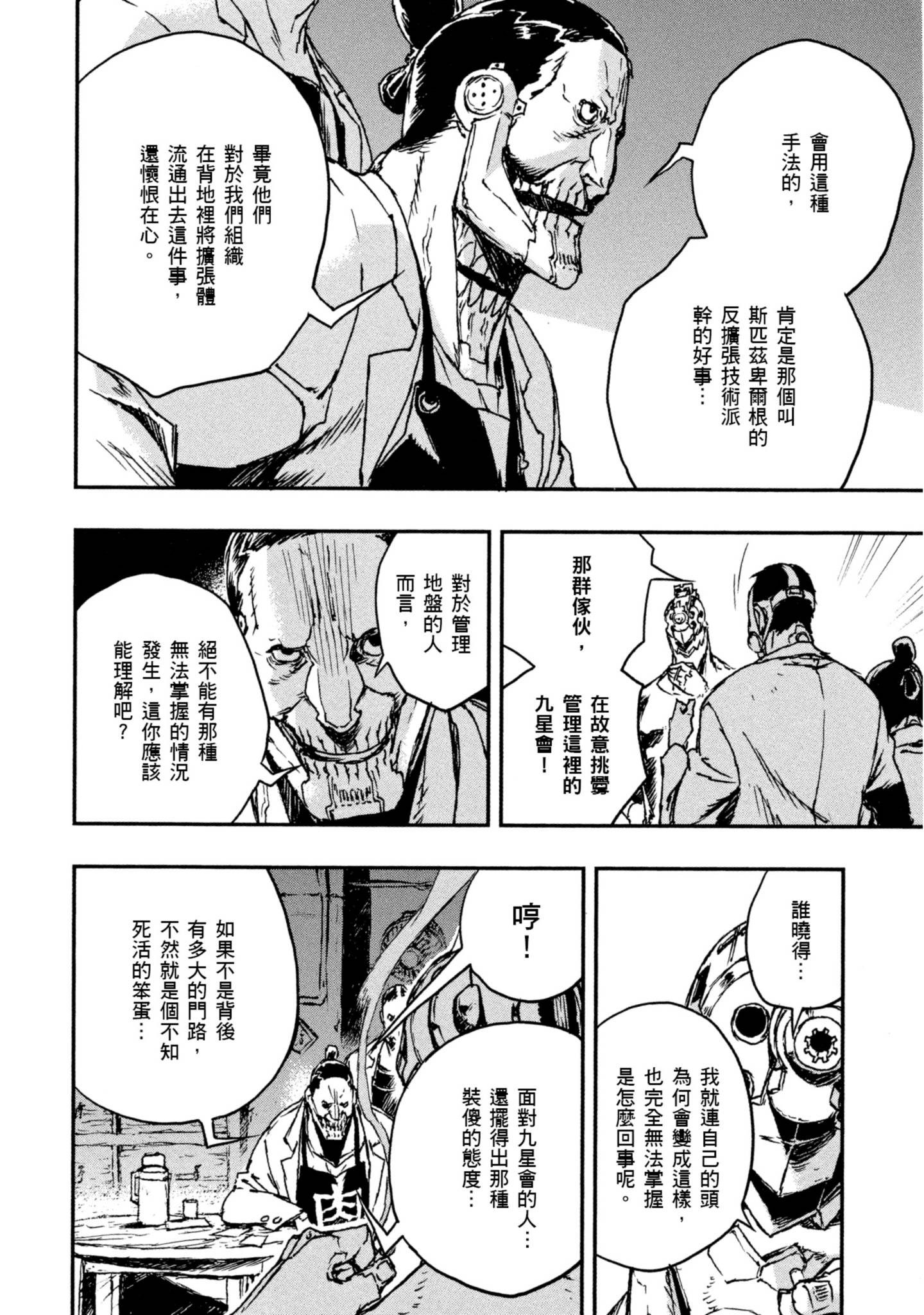 Page 146