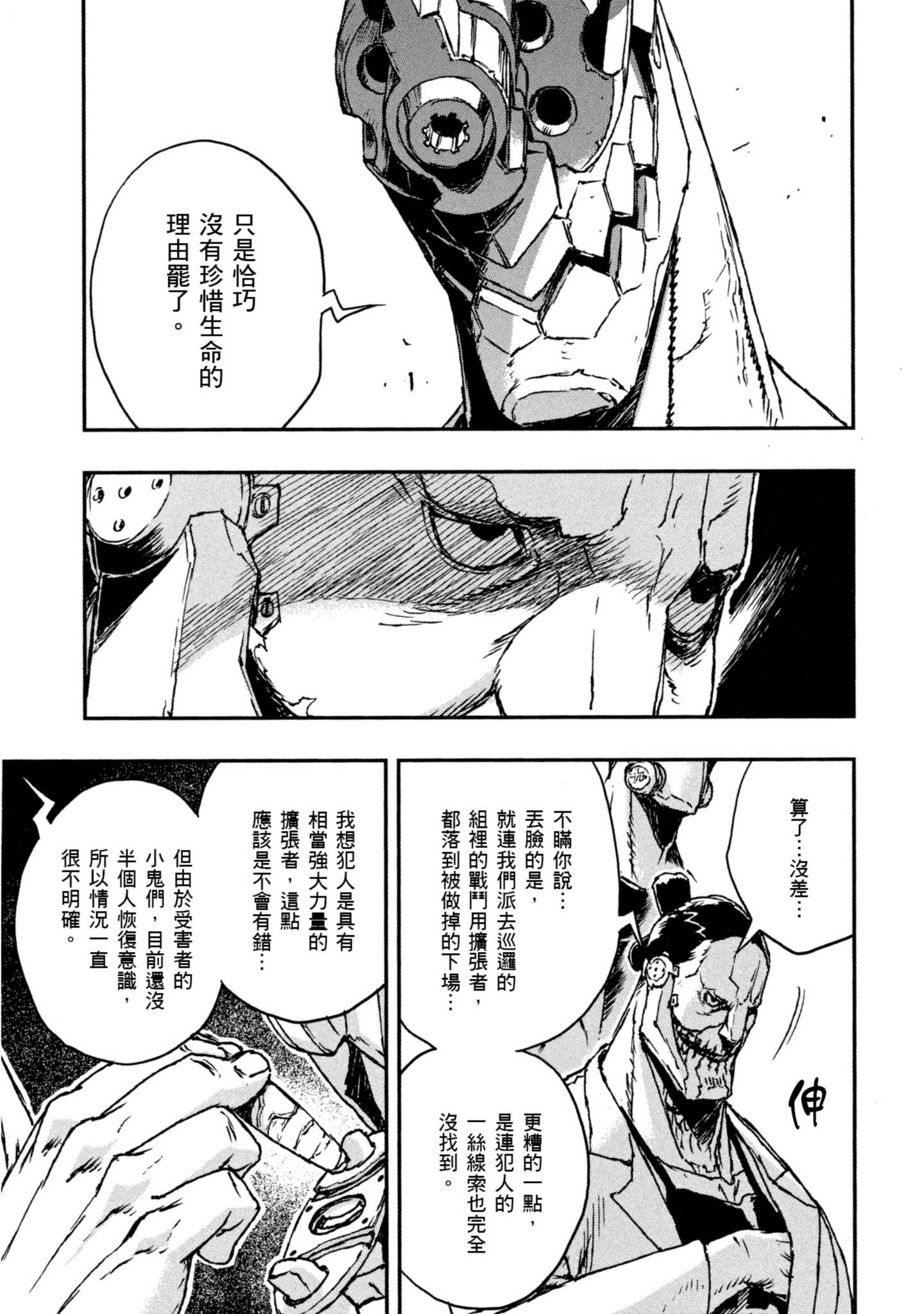 Page 147