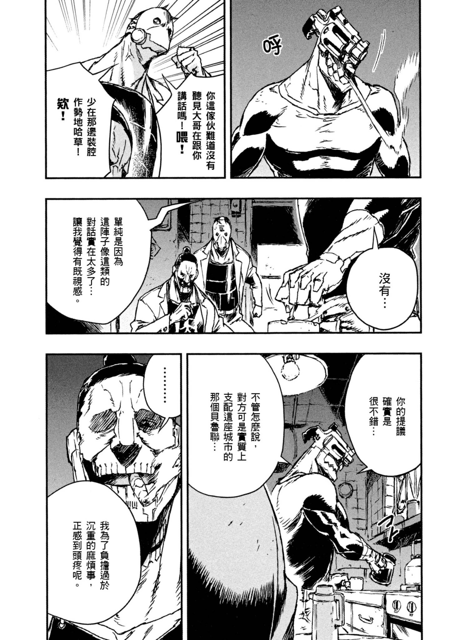 Page 149