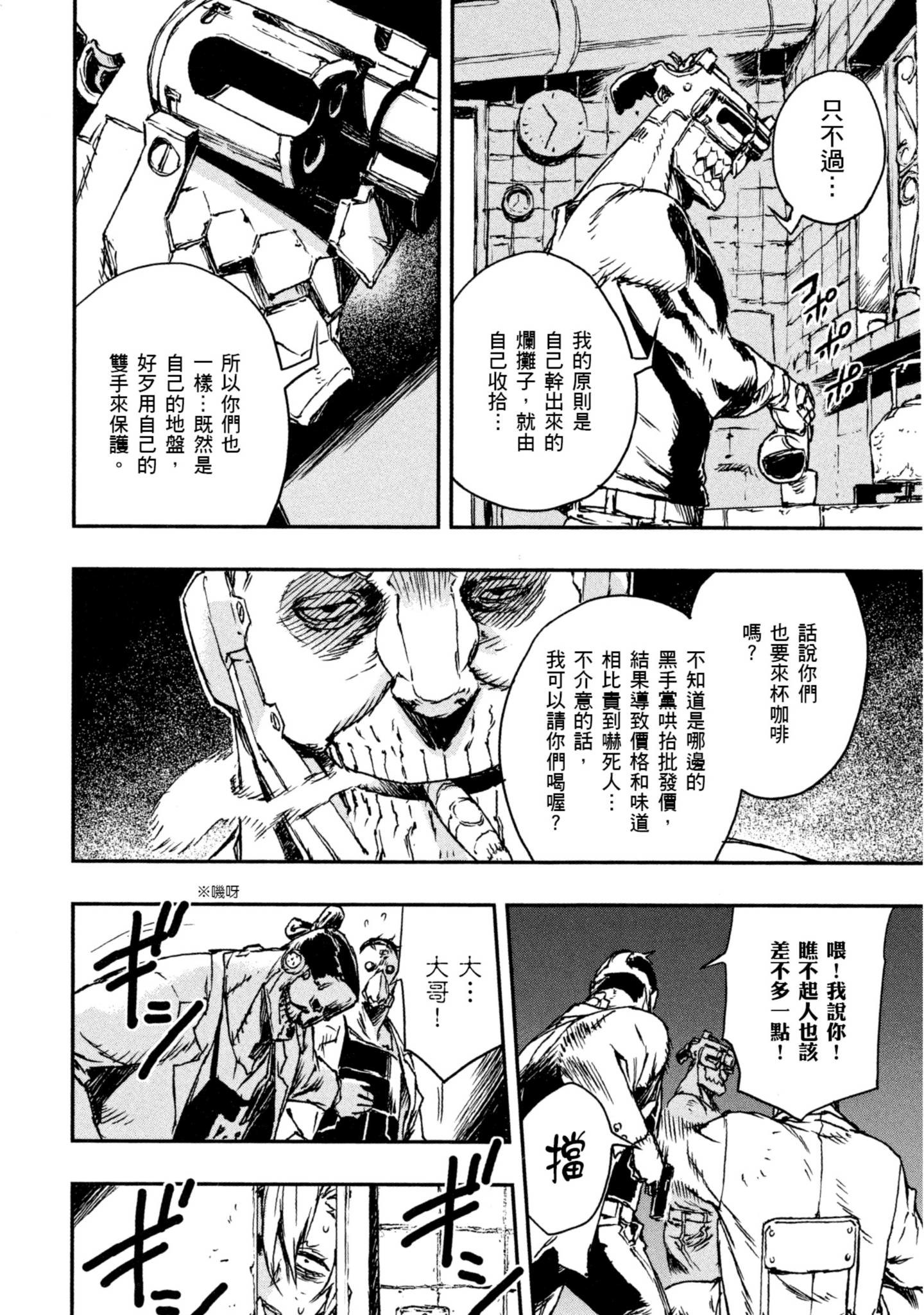 Page 150