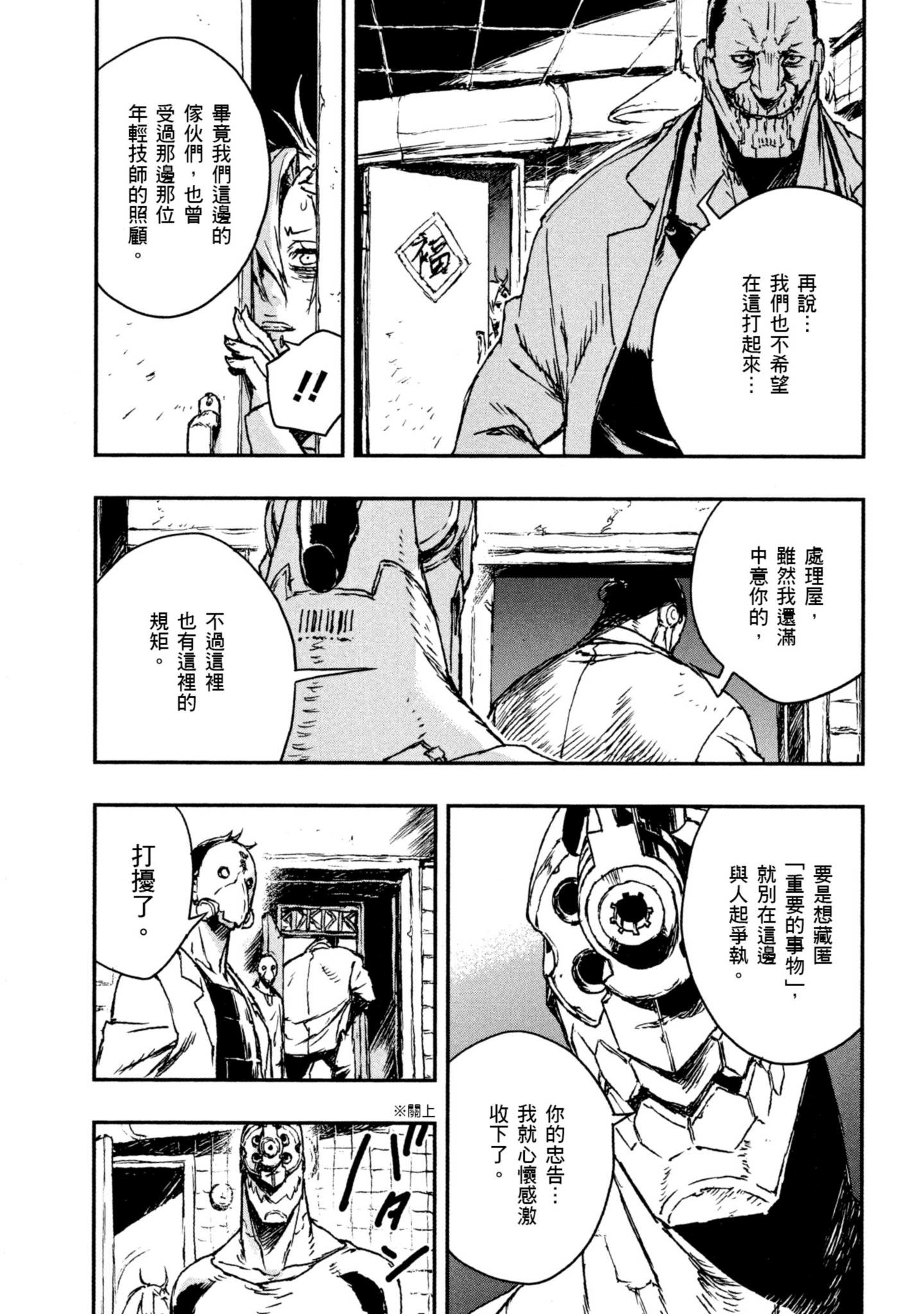 Page 153