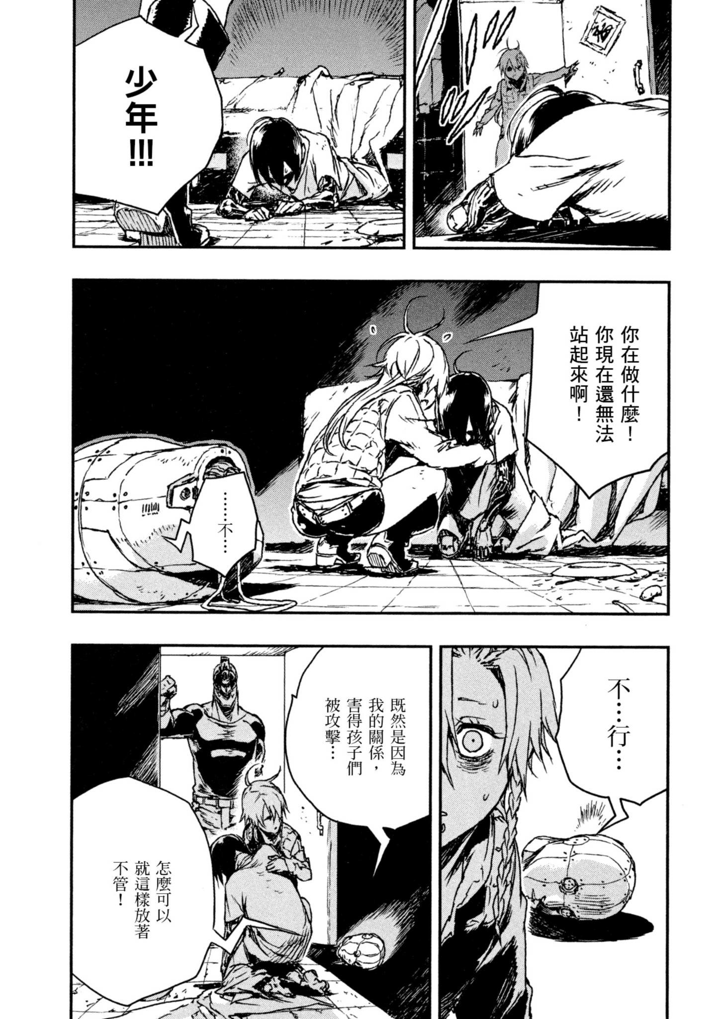 Page 155