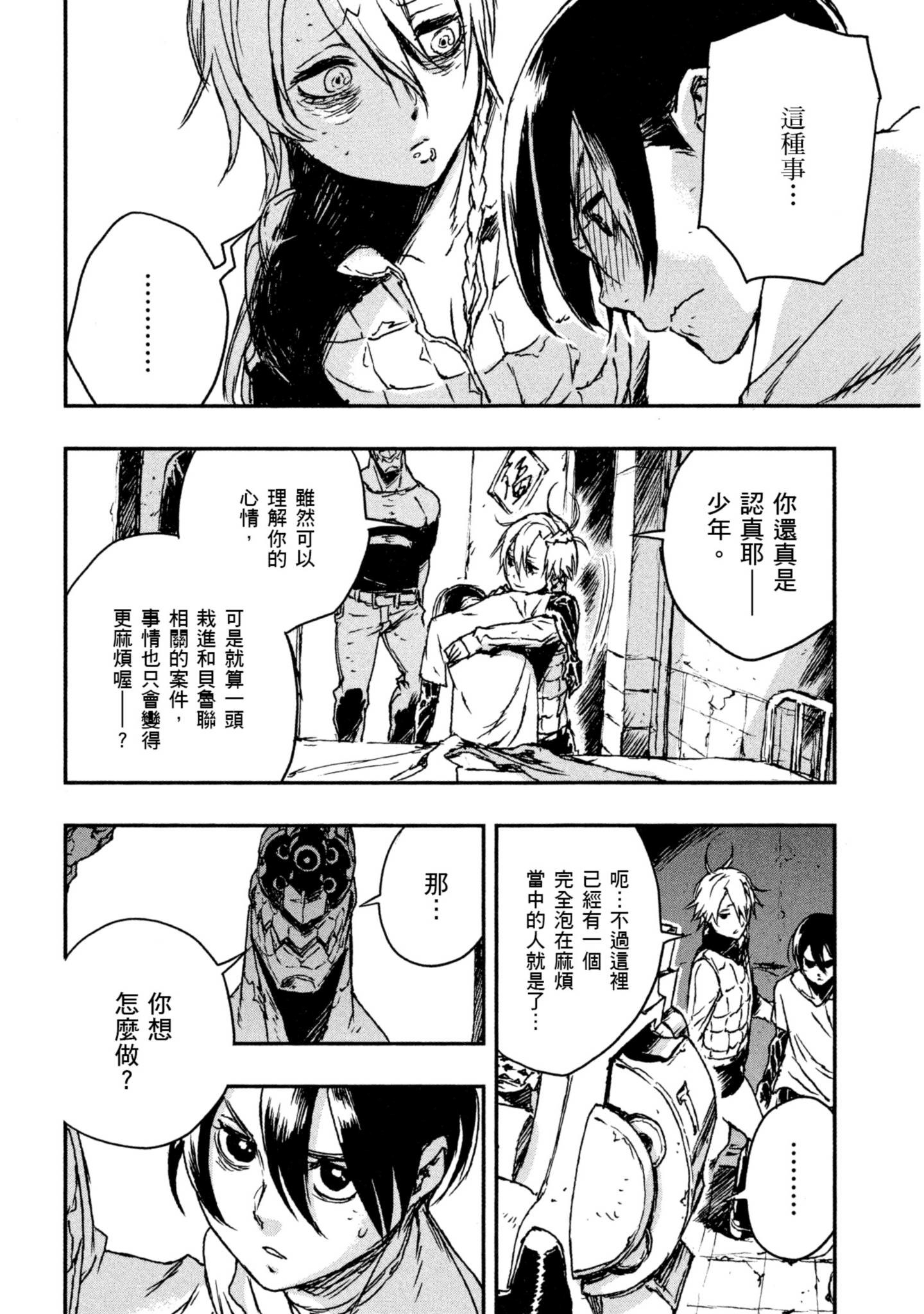 Page 156