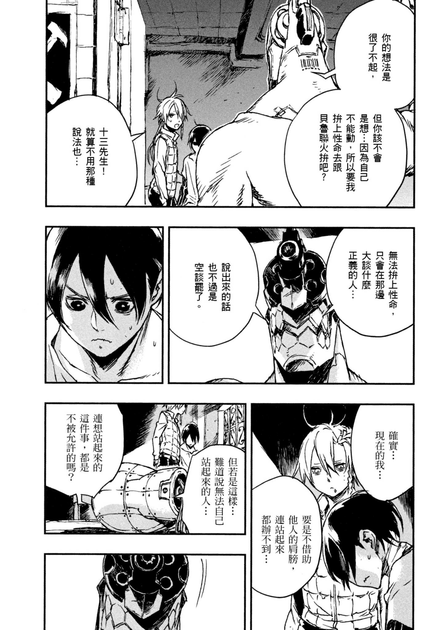 Page 157
