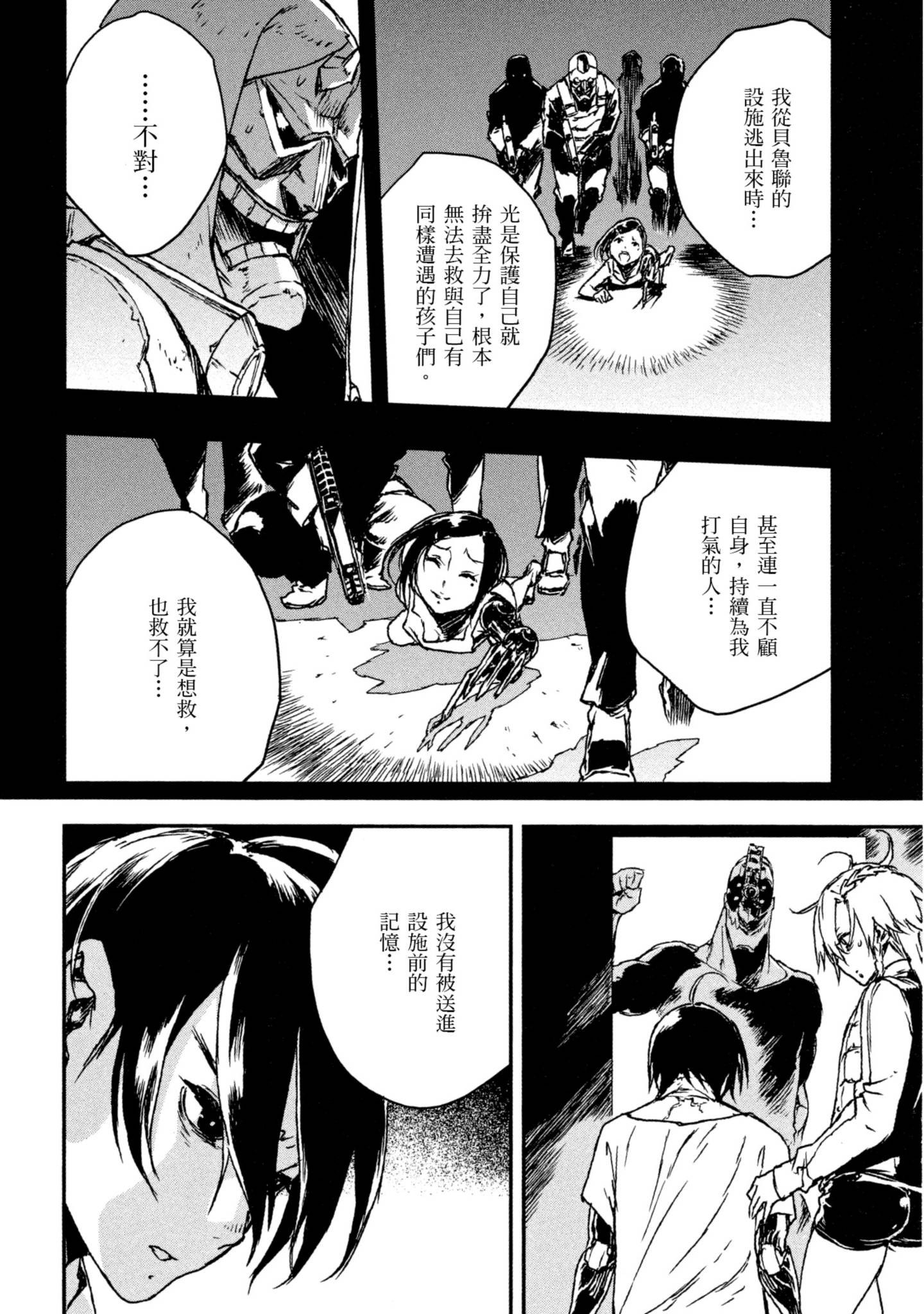 Page 158
